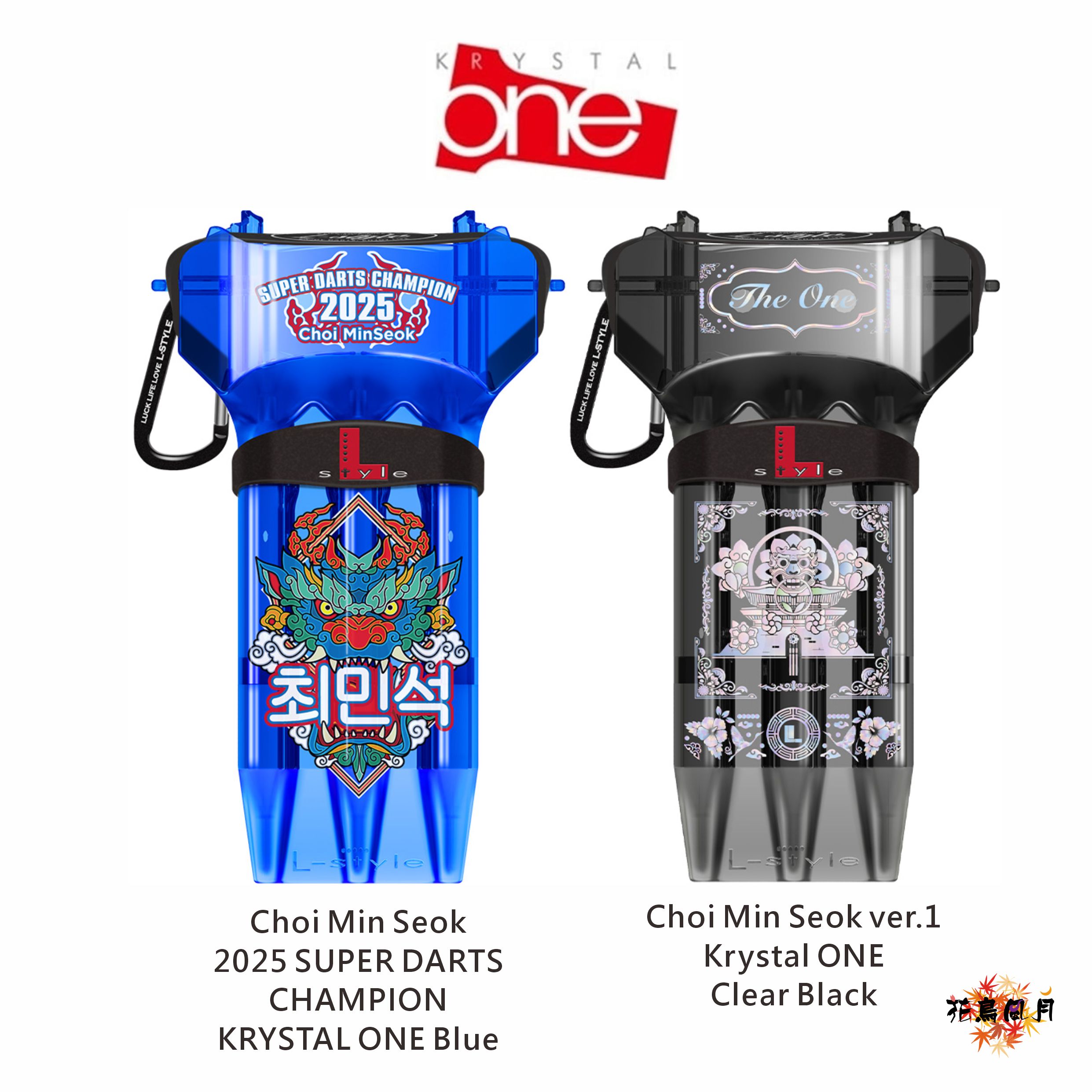 【L-style】KRYSTAL ONE Choi Min Seok [2025 Champion Clear Blue - free]