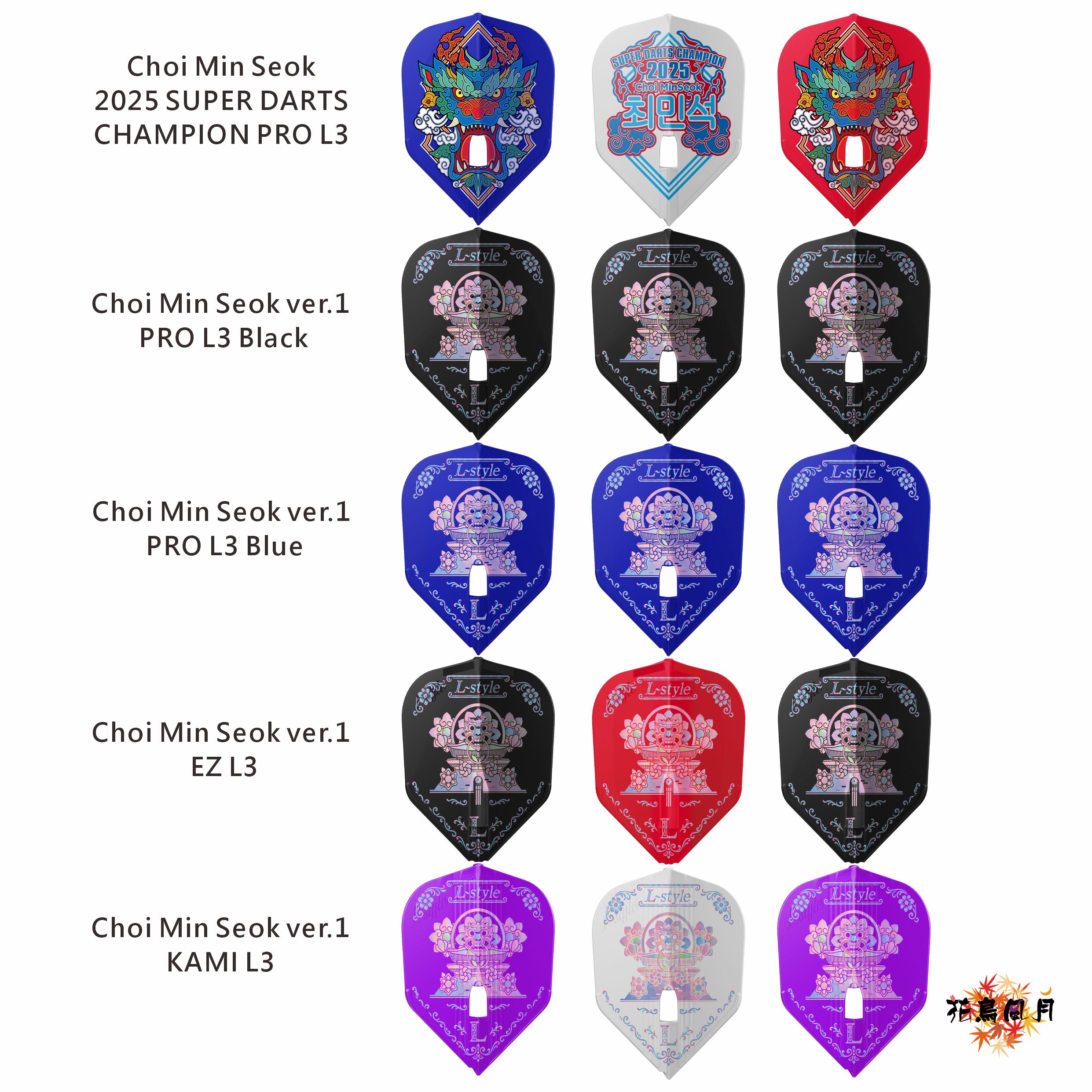 【L-style】Flight L x Choi Min Seok Ver1 [2025 Champion - Free]