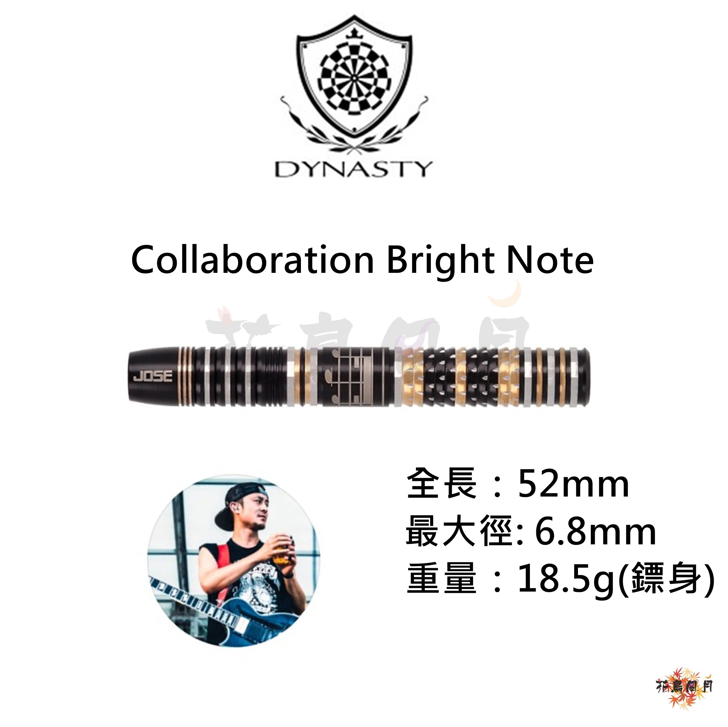 【DYNASTY】Collaboration Bright Note TOTALFAT Jose
