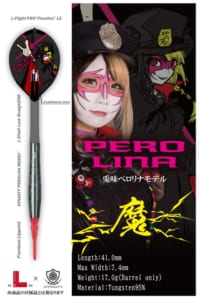 【DYNASTY】2BA PEROLINA 魔 兎味ペロリナモデル 4