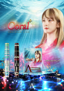 【DYNASTY】2BA OBSIDIAN LINE Coral+ 阿嘉紗香 3