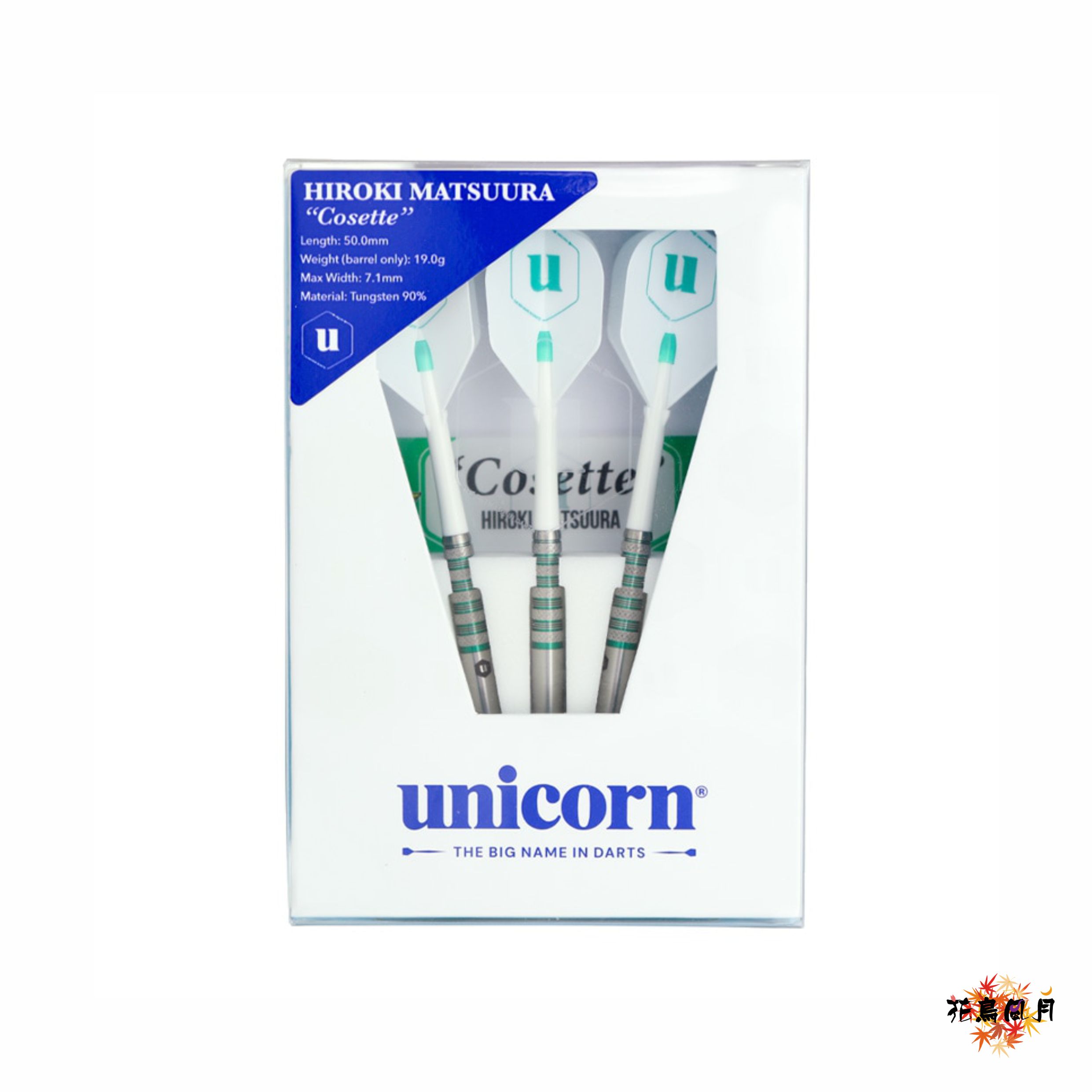 【Unicorn】2BA Cosette 松浦広貴 2