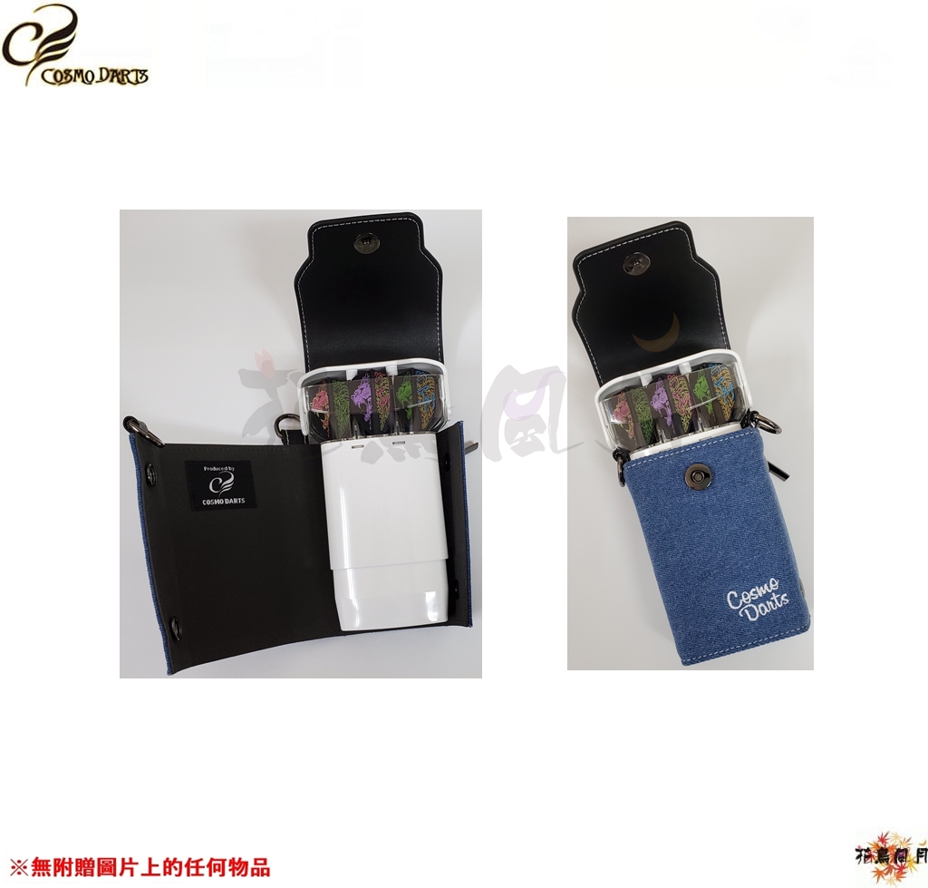 【COSMO】Outfit for Case X 2