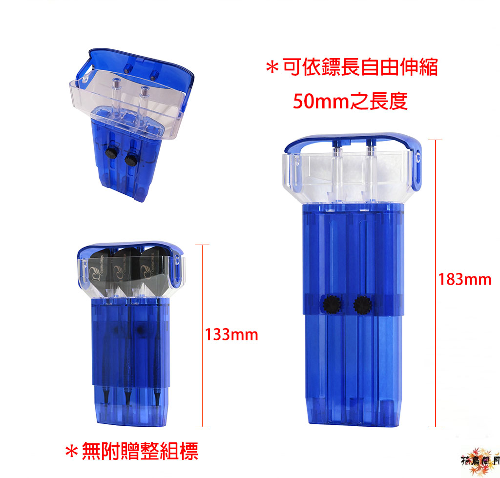 【COSMO】Darts Case X 3
