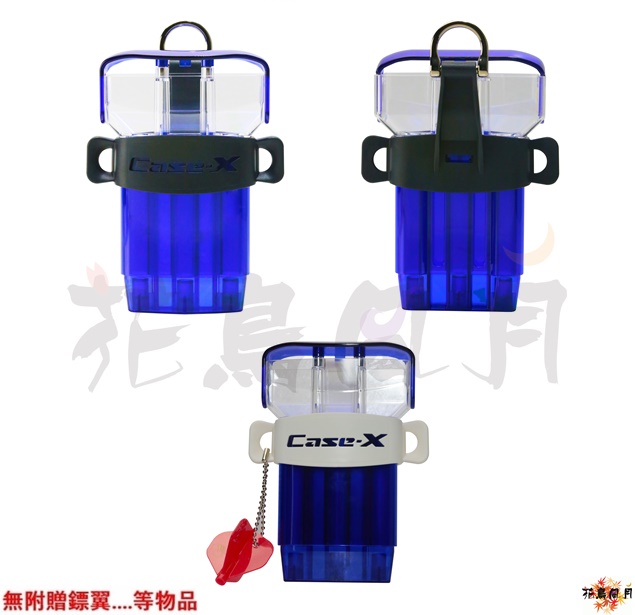 【COSMO】Darts Case X HOLDER 2