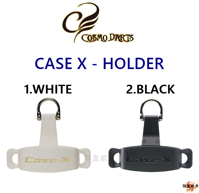 【Cosmo】Darts Case X HOLDER [1. WHITE - free]