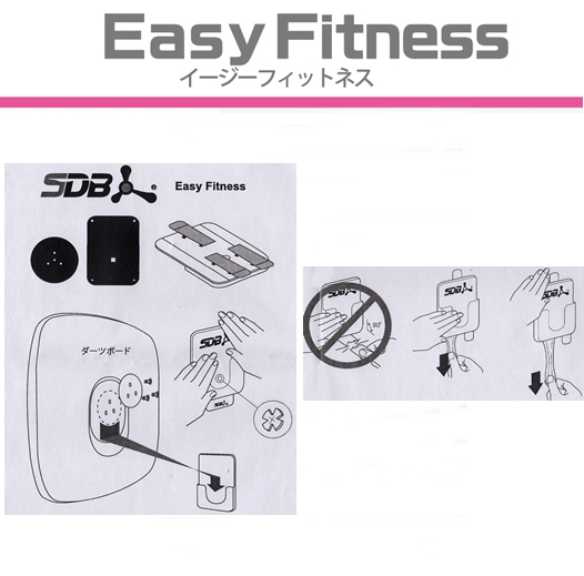 【D-CRAFT】Easy Fitness 2