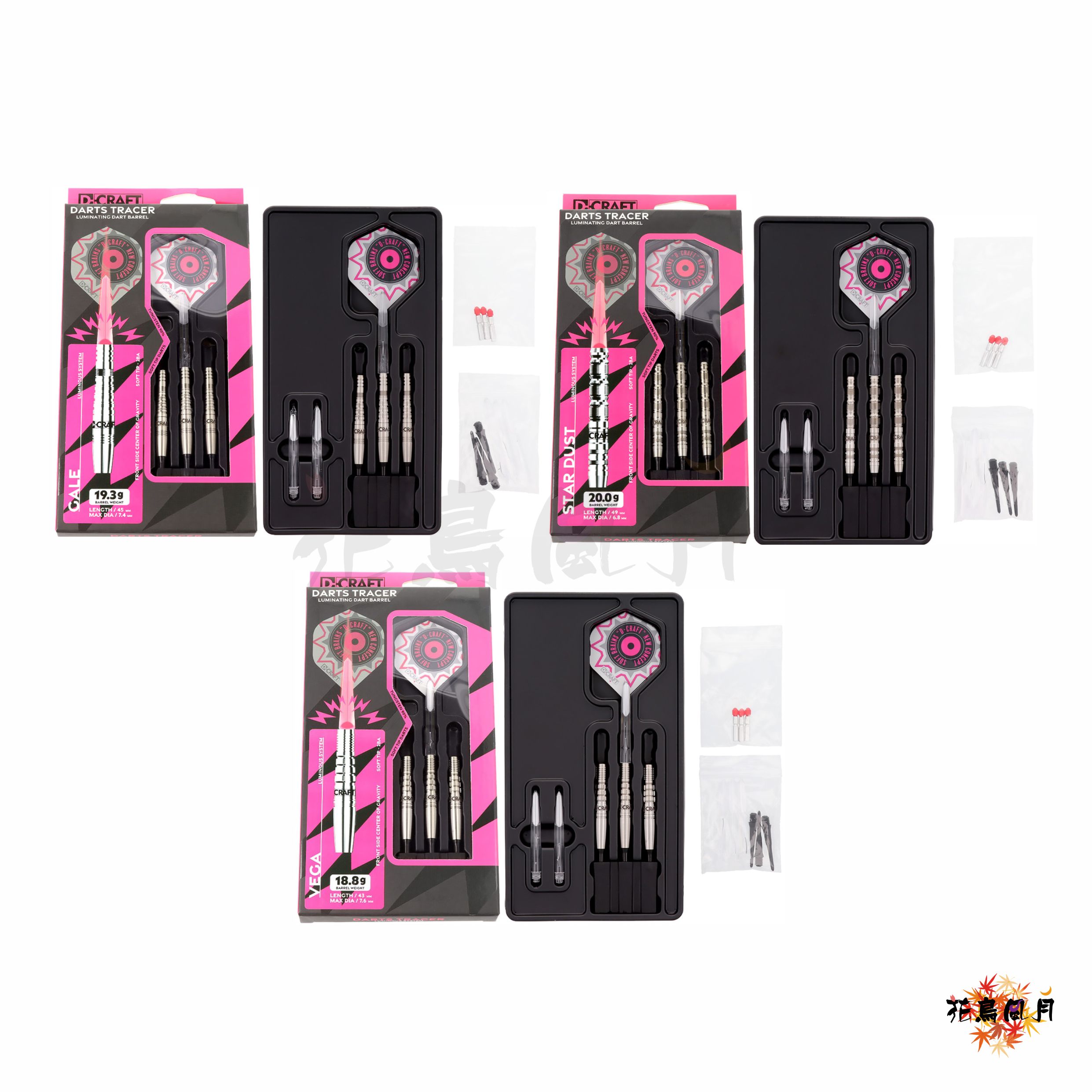 【D-CRAFT】2BA DARTS TRACER 90 2