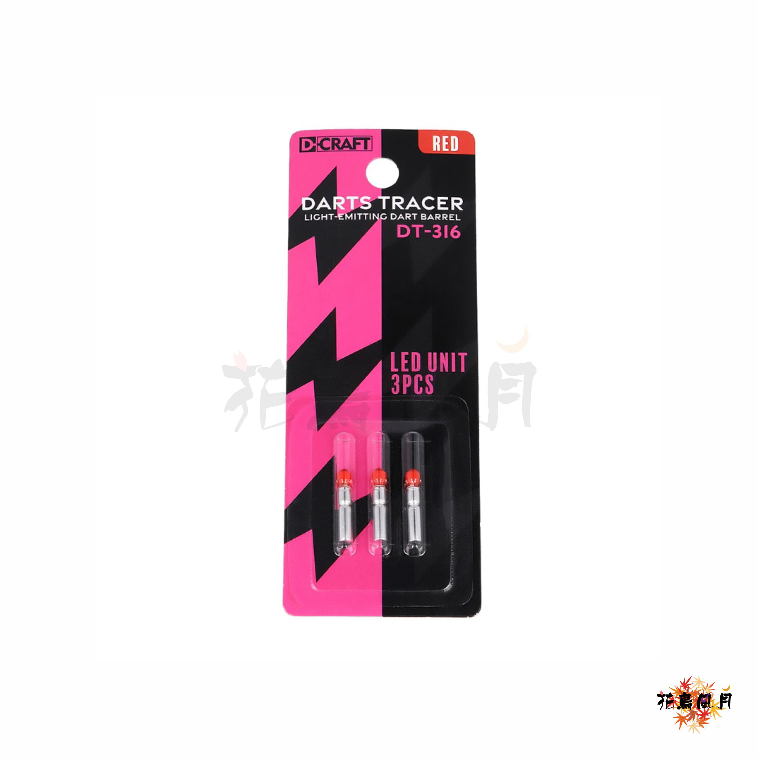 【D-CRAFT】2BA DARTS TRACER 專用 LED 2