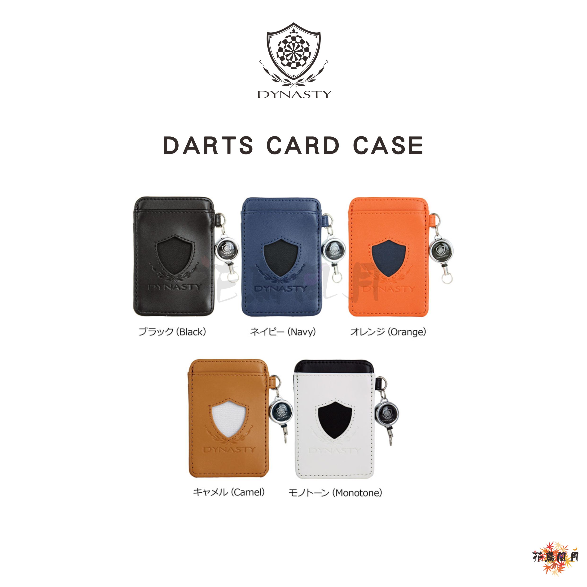 【DYNASTY】DARTS CARD CASE [Black - free]
