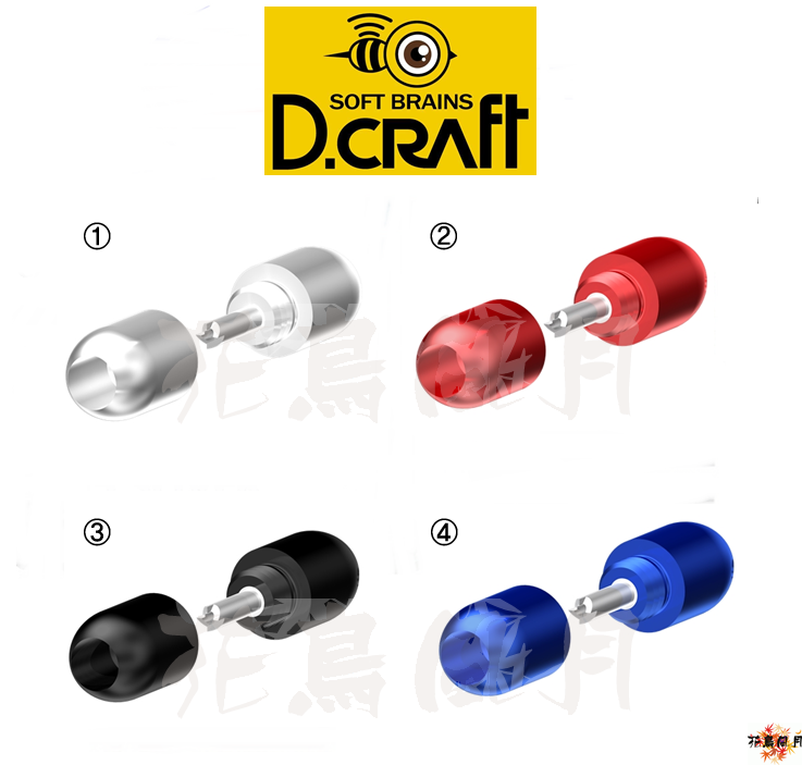 【D-craft】SCREW TIP REMOVER [1.Silver - free]