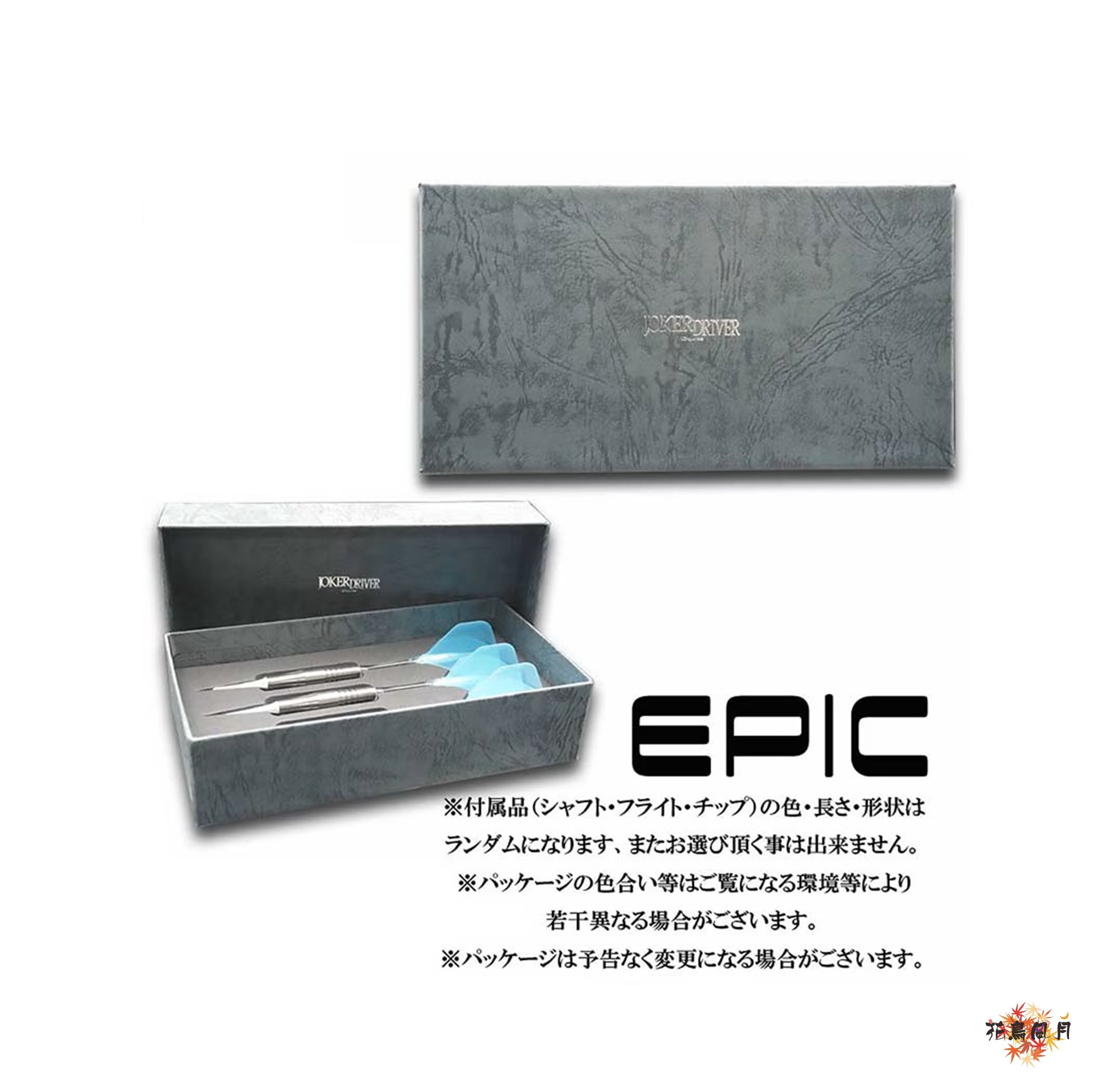 【JOKER DRIVER】2BA EPIC DEVILS WAY 2