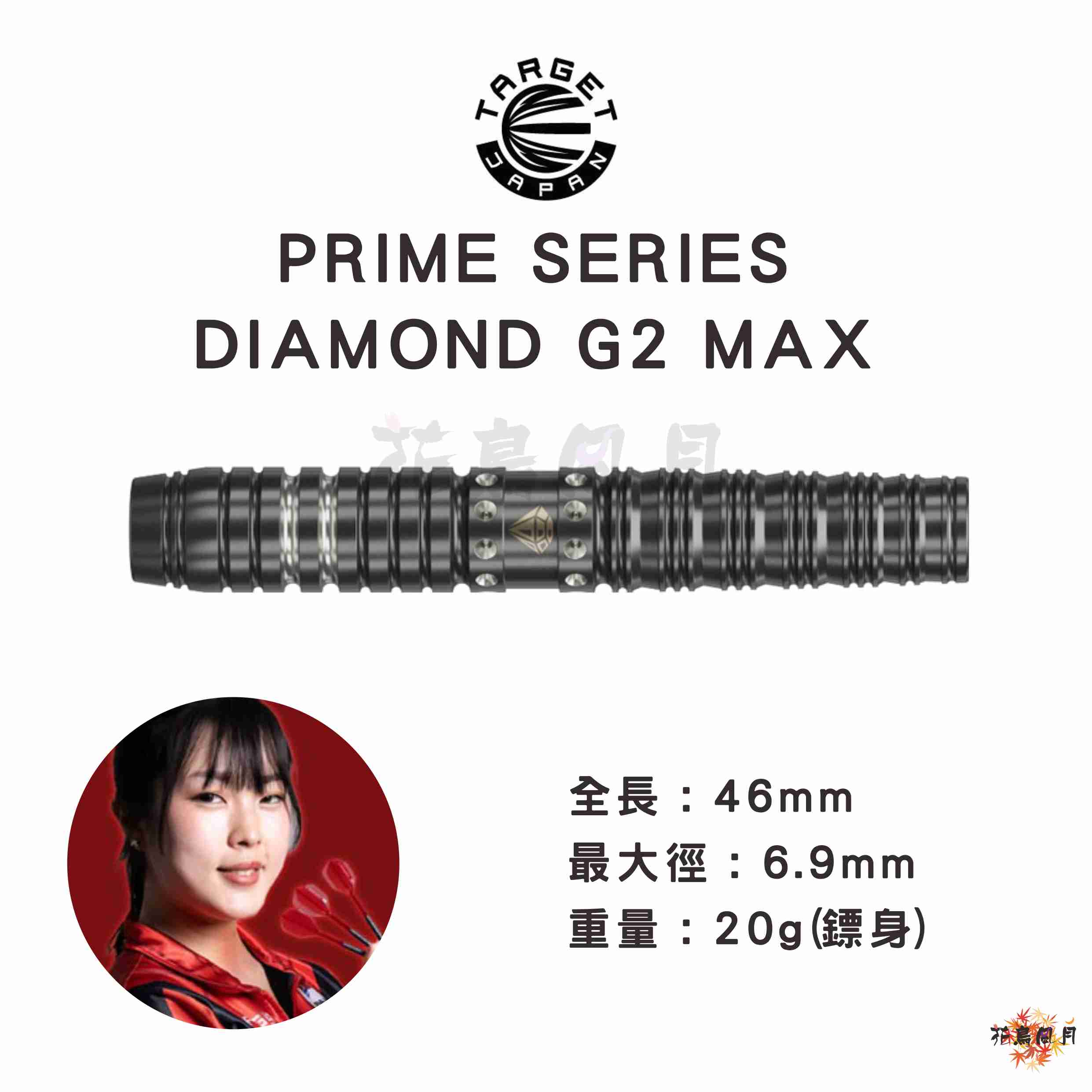 【TARGET】2BA PRIME DIAMOND G2 Max いわお小鈴