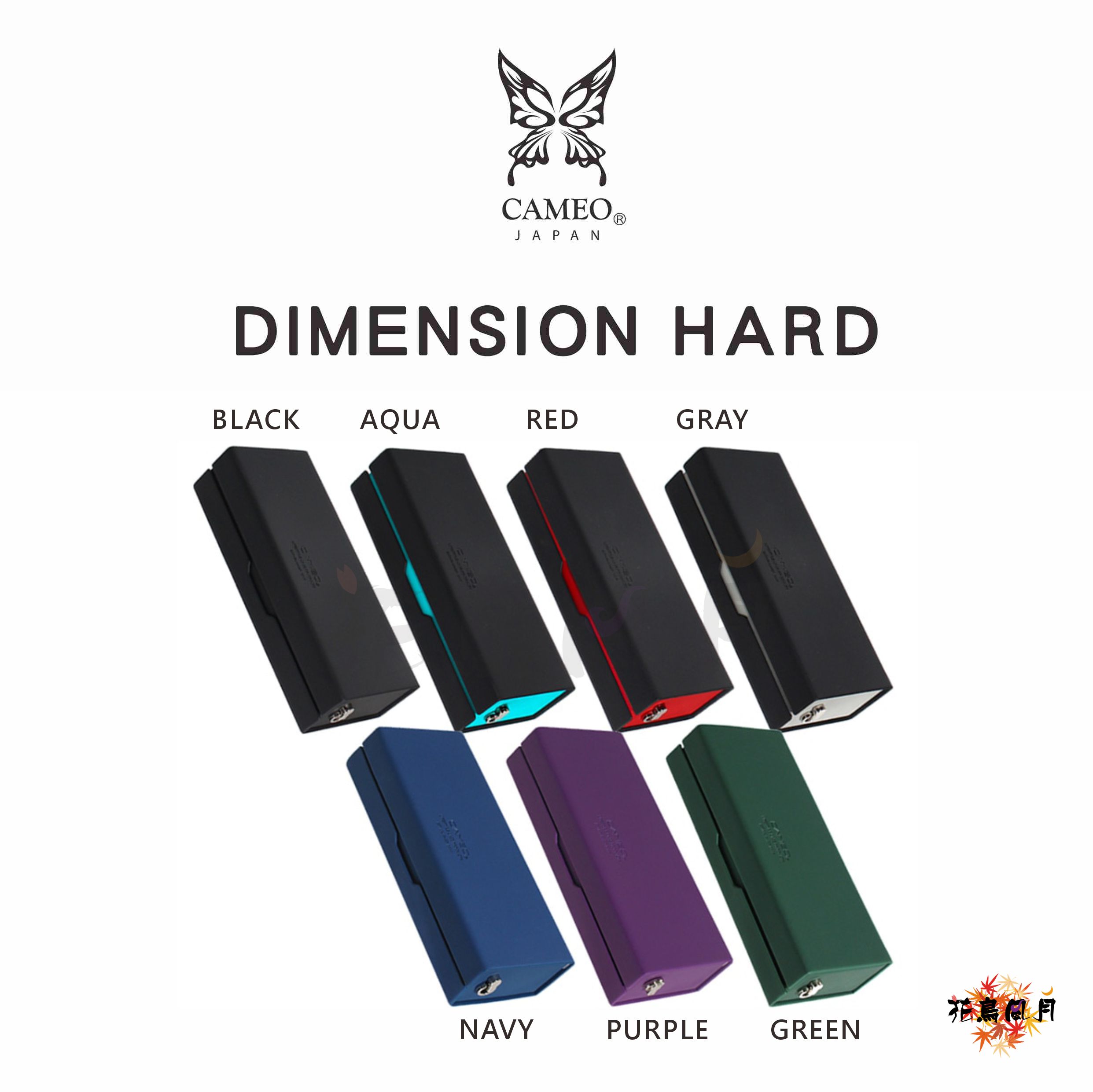 【CAMEO】-214- DARTS CASE DIMENSION HARD [Aqua - free]