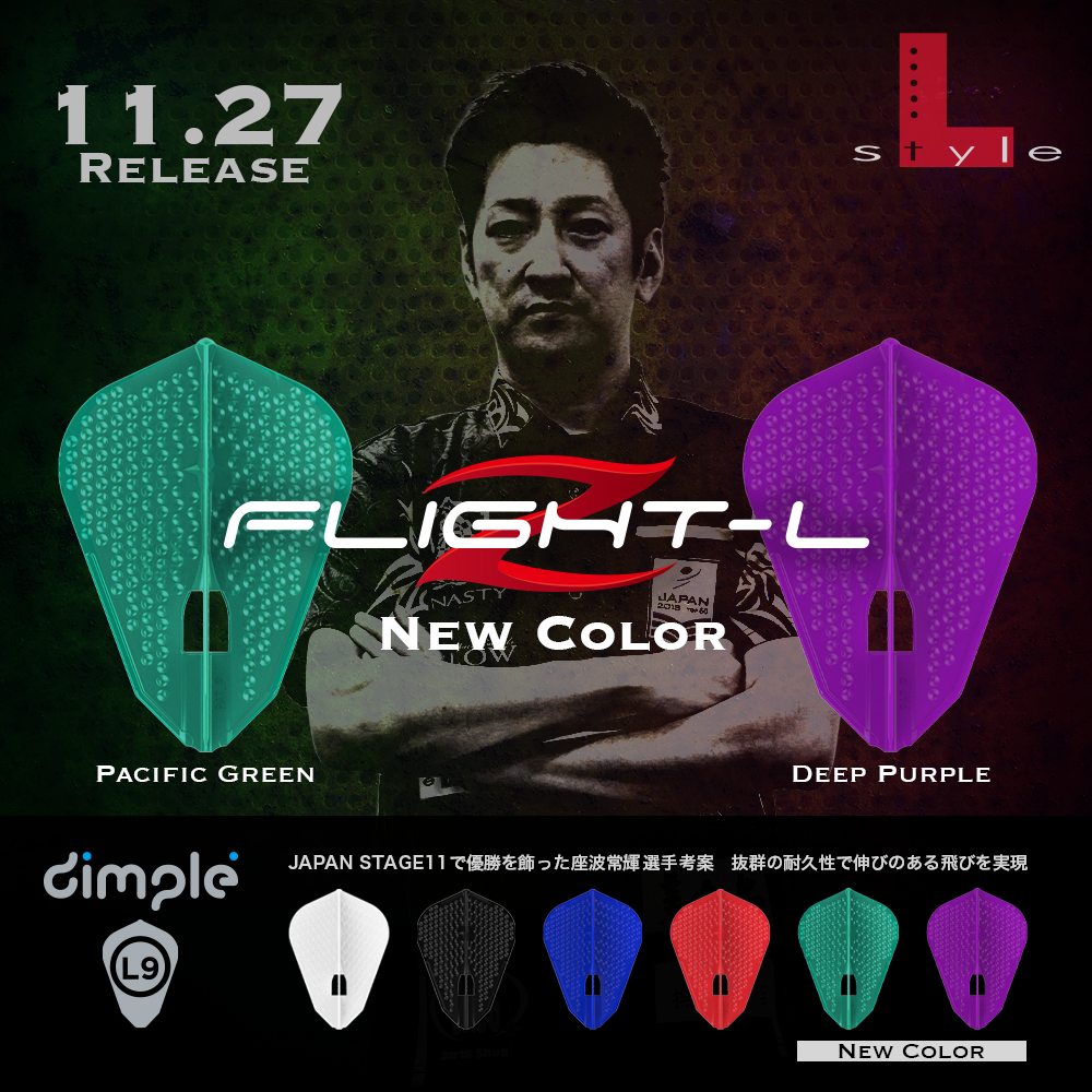 【L-style】Flight L Dimple Z [L9d] 4