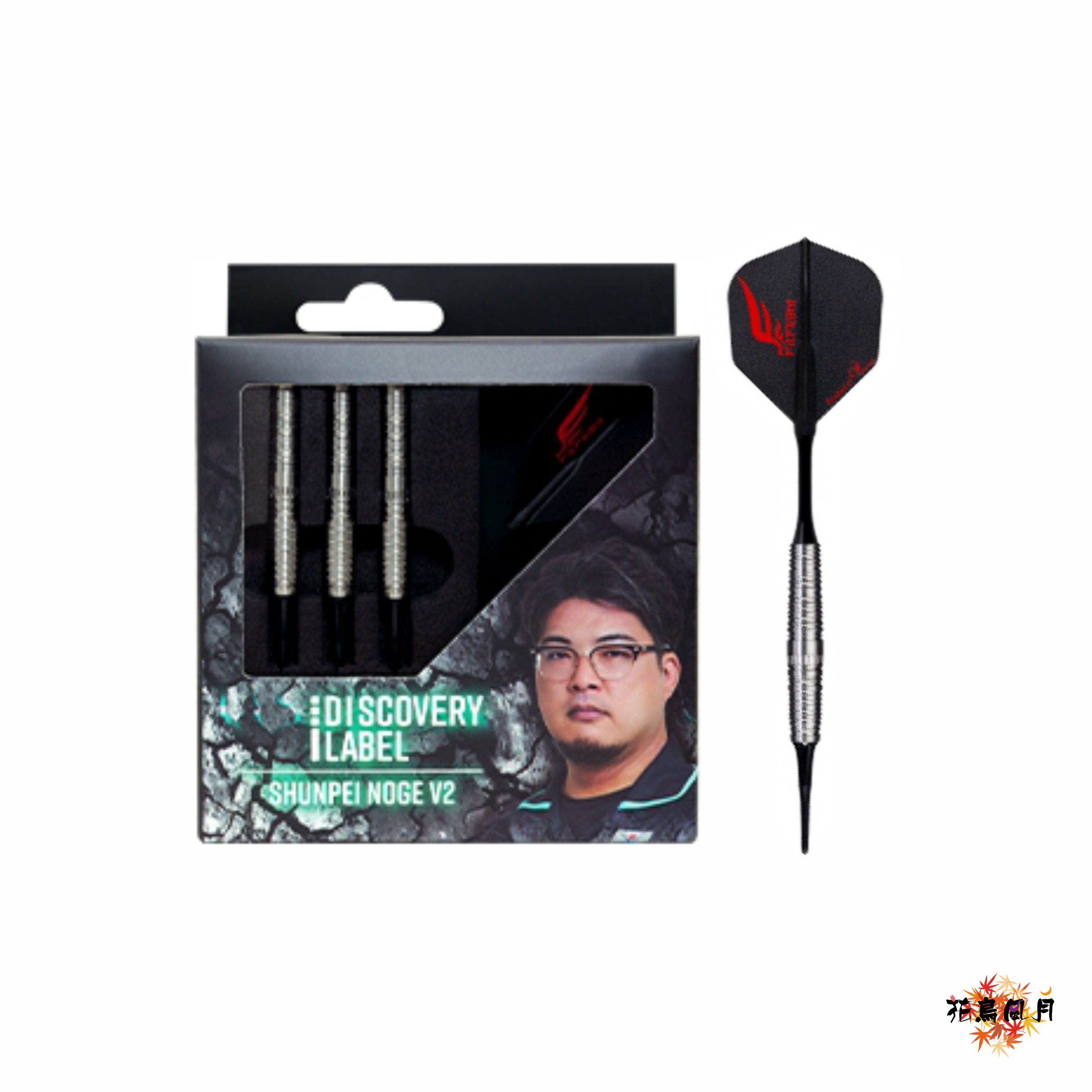 【Cosmodarts】2BA DISCOVERY LABEL Shunpei Noge v2 2