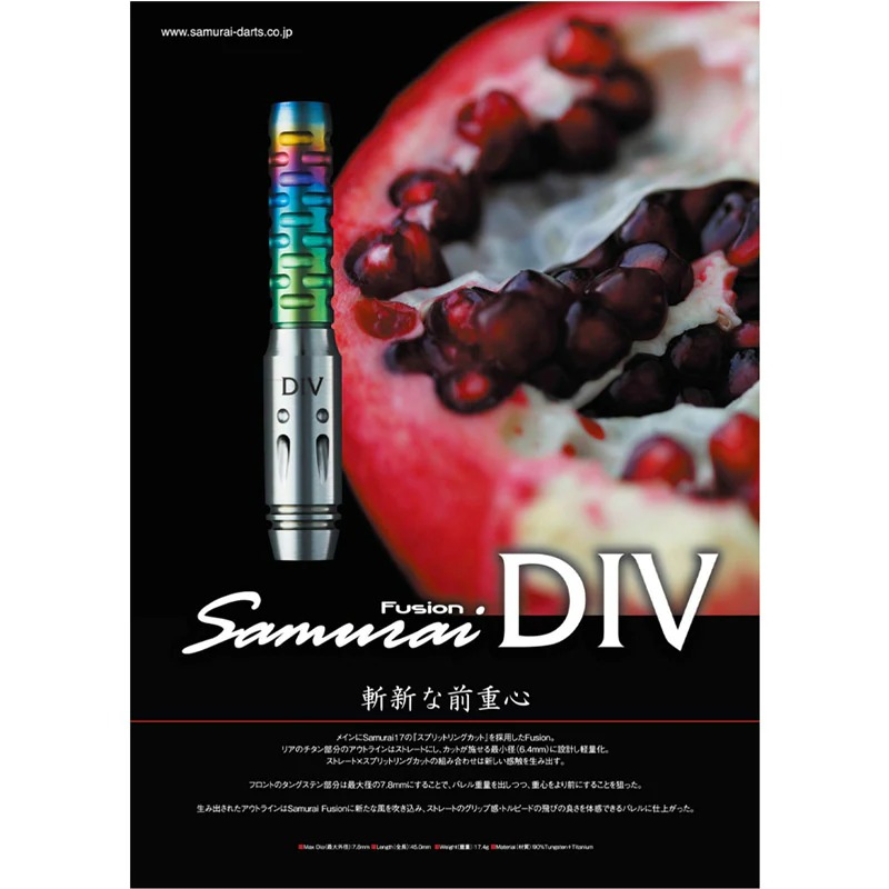 【Samurai】2BA Fusion DIV 3