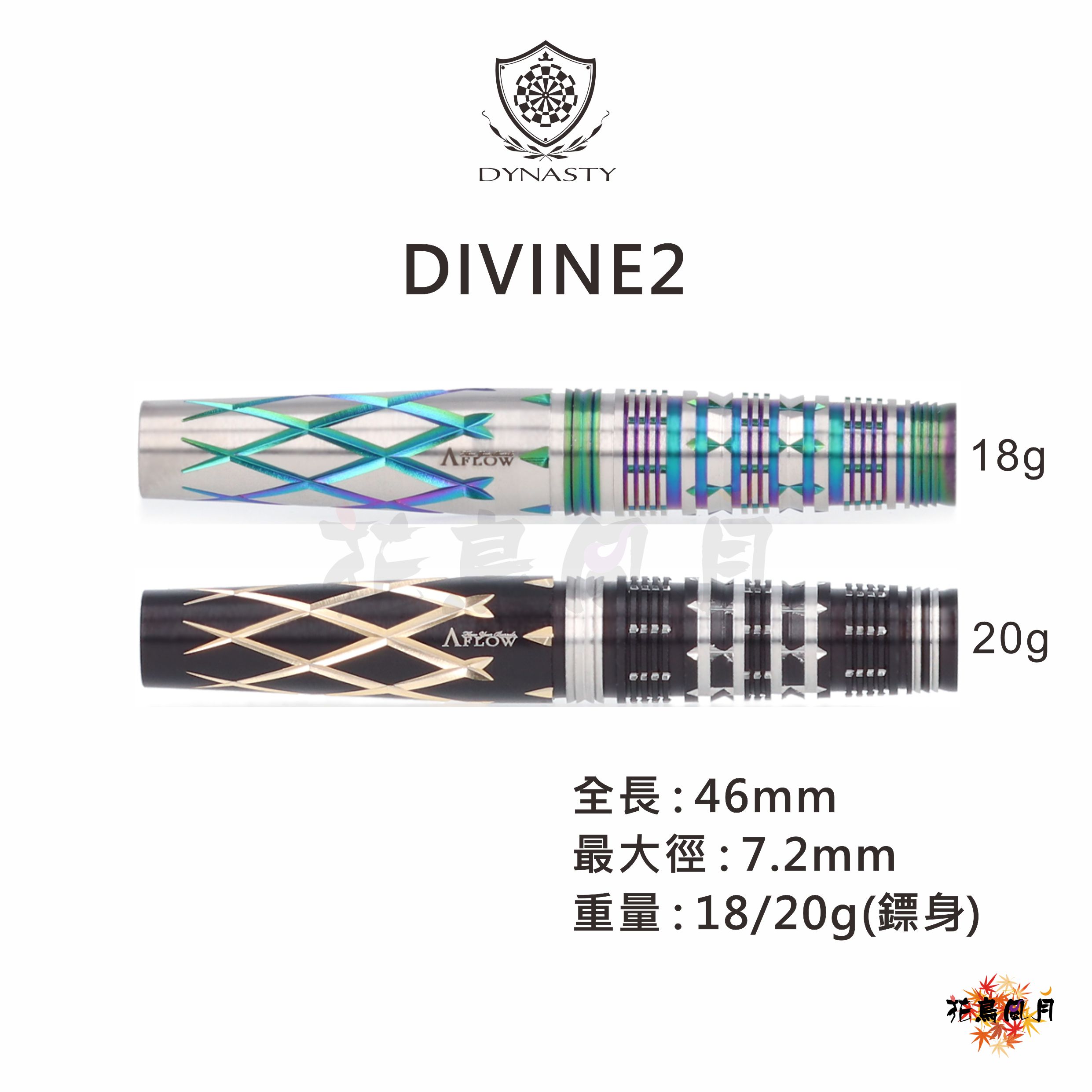 【DYNASTY】2BA CRYSTAL LINE DIVINE2