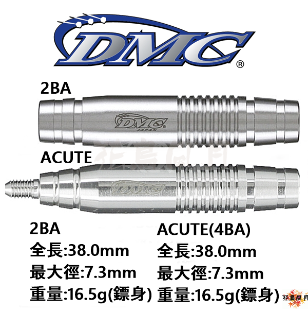 【DMC】2BA/ACUTE Maverick [2BA - Free]