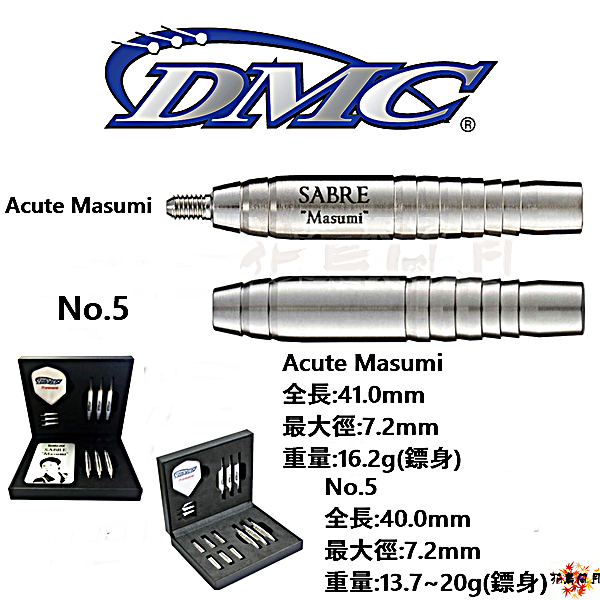 【DMC】Acute/NO.5 BATRAS Sabre Masumi & Sabre [Sabre Acute Masumi(4ba) - Free]