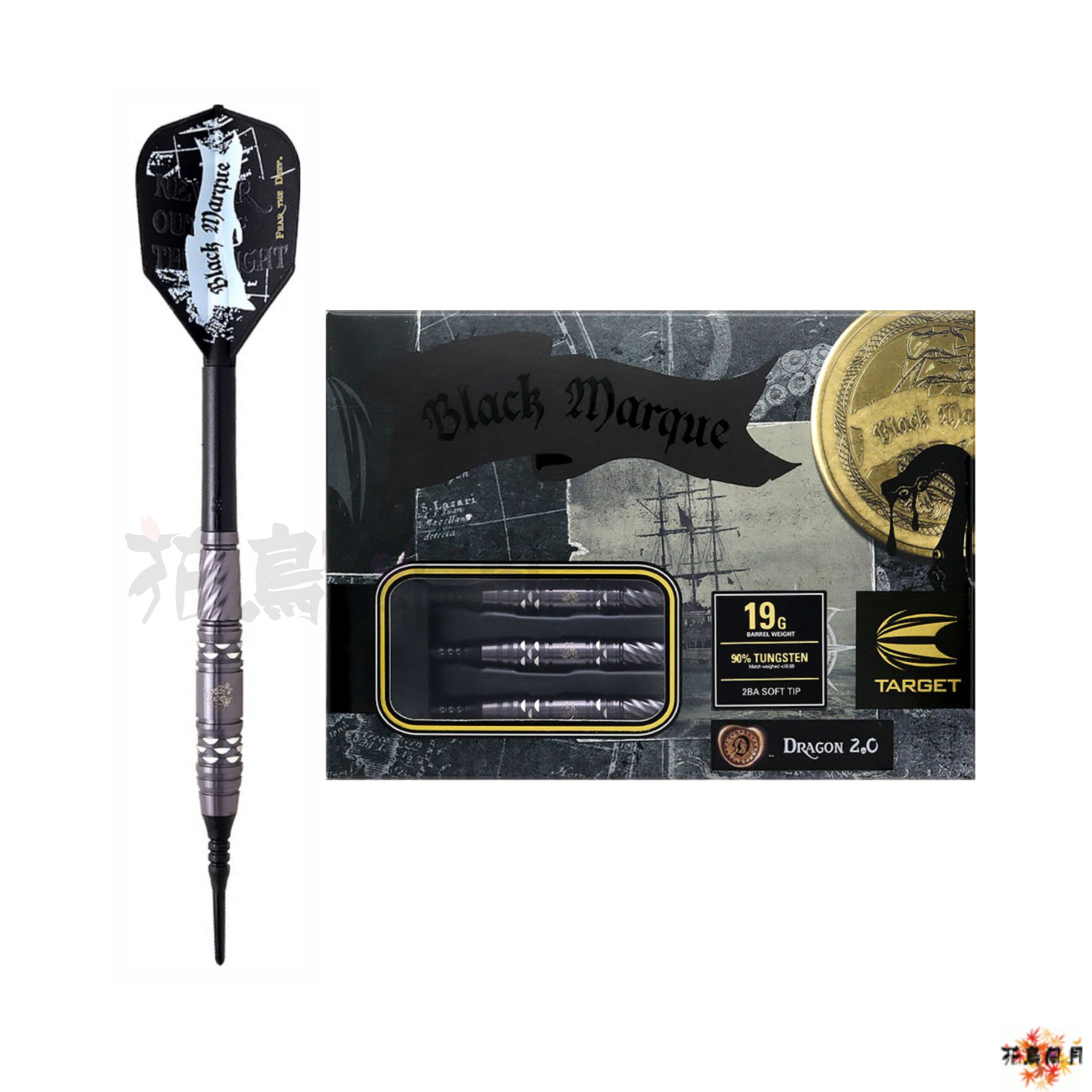 【TARGET】BLACK MARQUE DRAGON 2.0 2