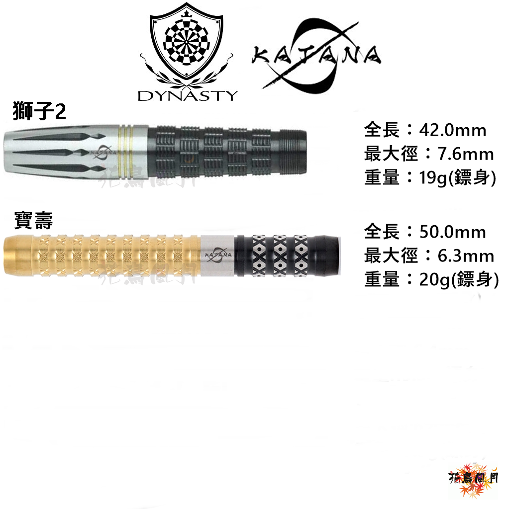 【DYNASTY】2BA KATANA 名刀 ③ 2