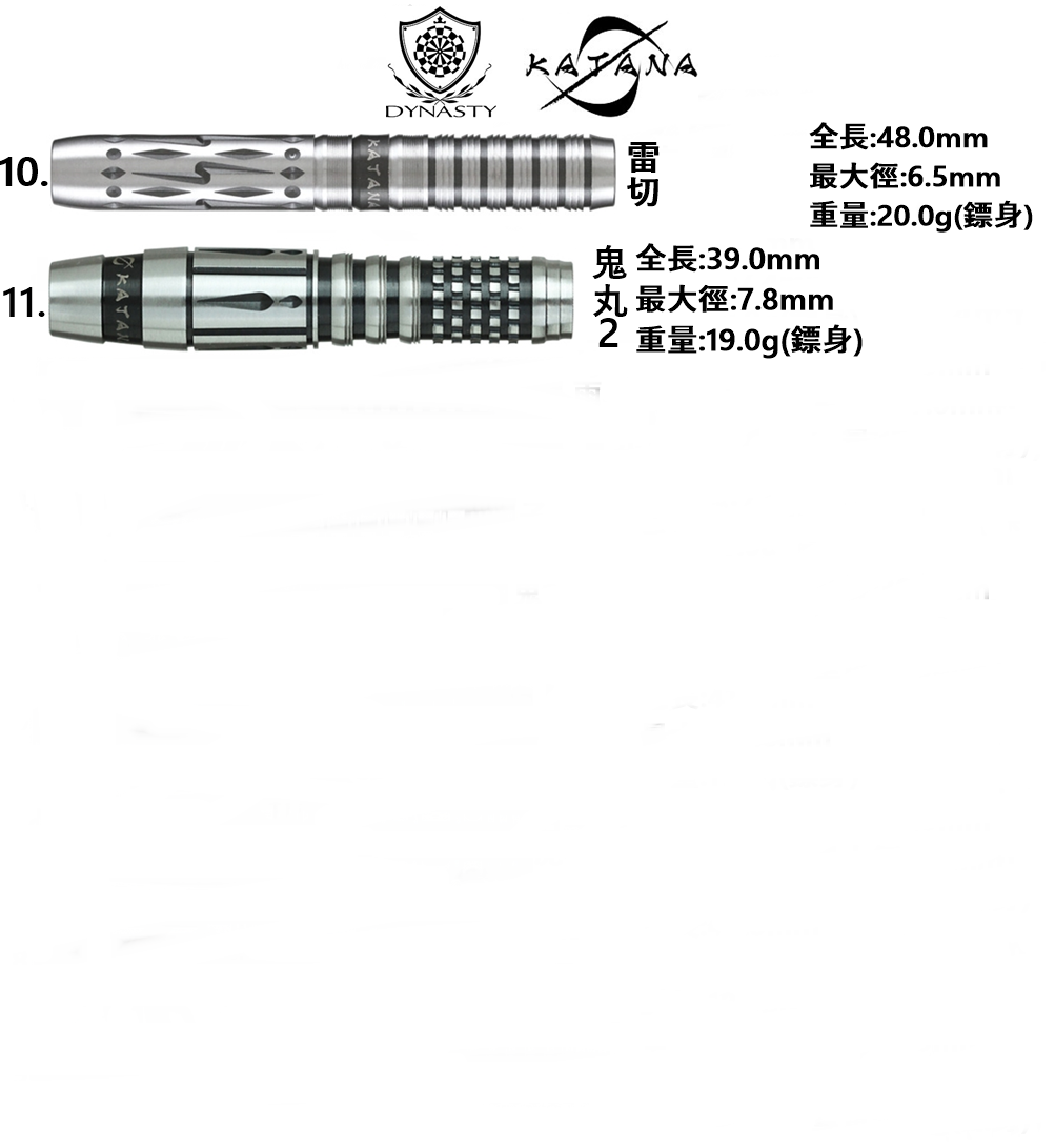 【DYNASTY】2BA KATANA 名刀 2