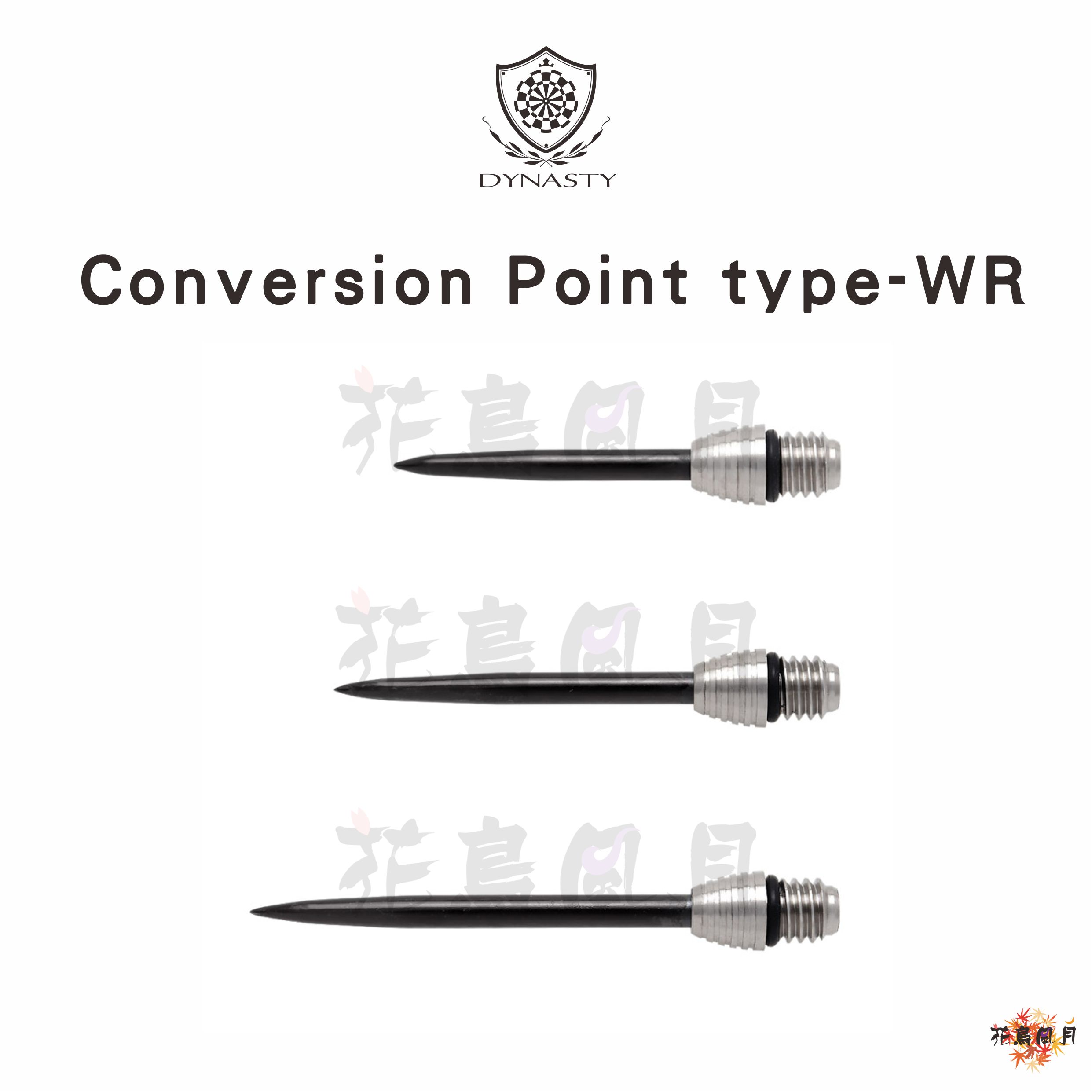 【DYNASTY】2BA 專用 Conversion Point Type-WR 2