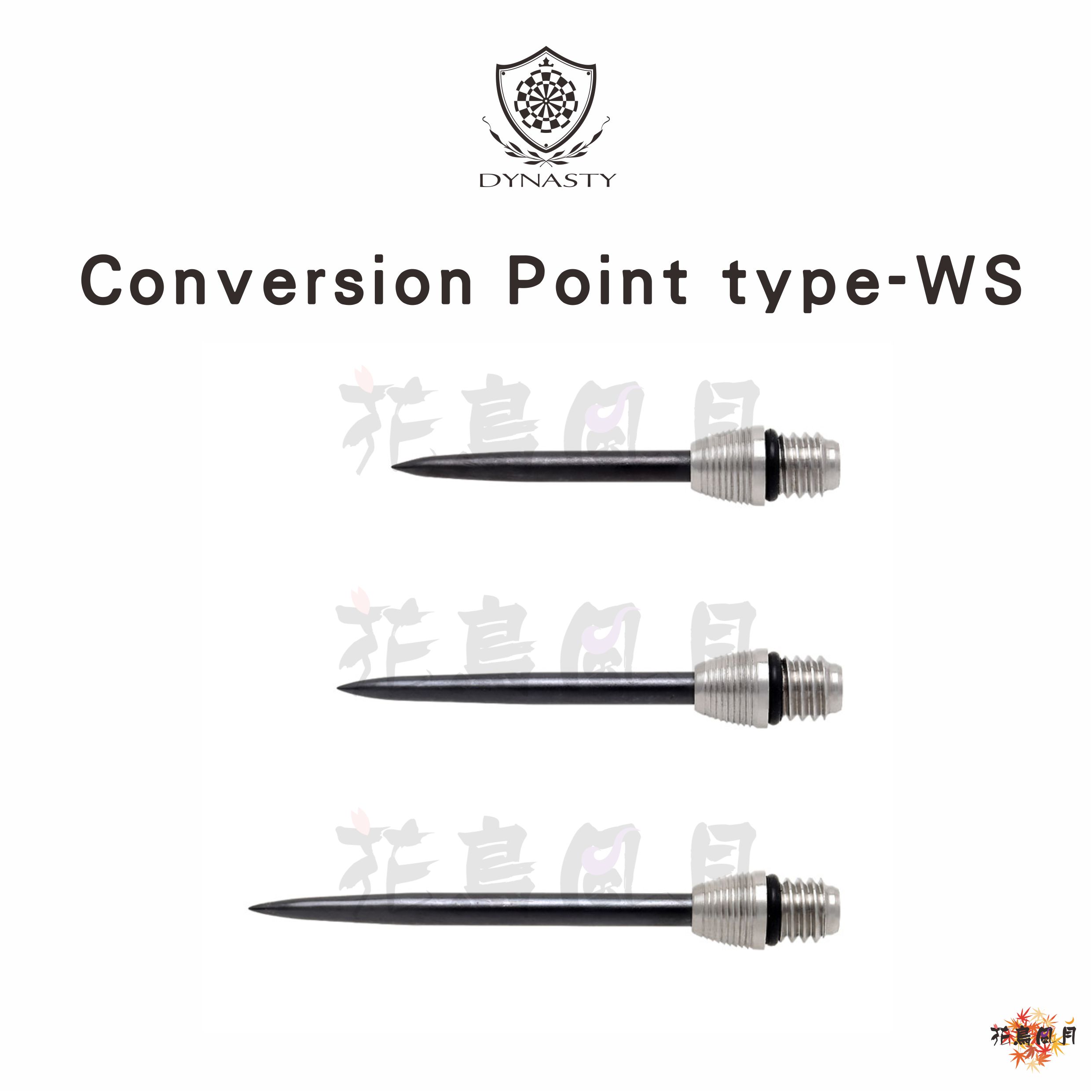 【DYNASTY】2BA 專用 Conversion Point Type-WS 2
