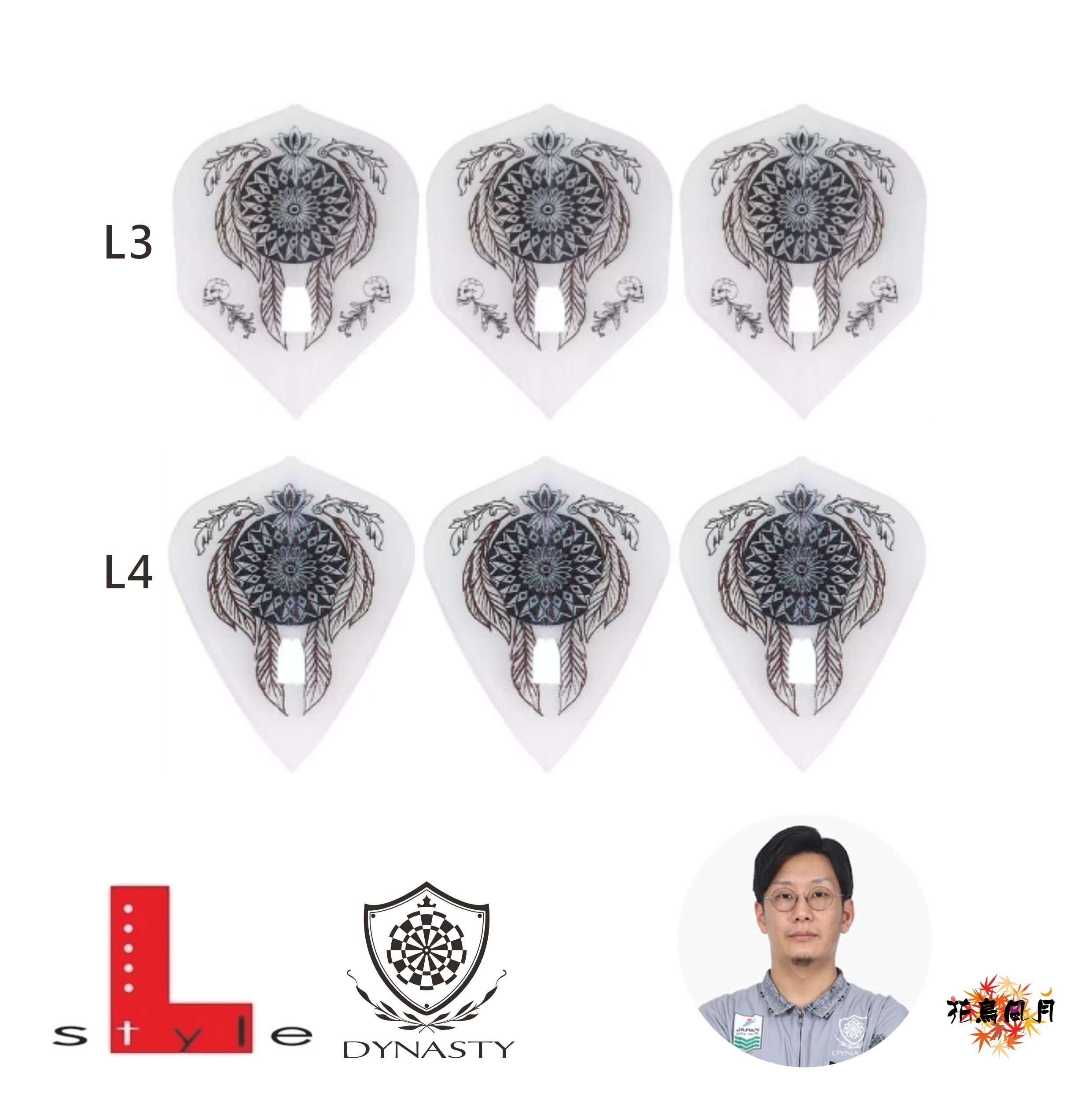 【L-style】Flight L x Dynasty 久保田將裕 ver.1 [L3 Shape - Free]