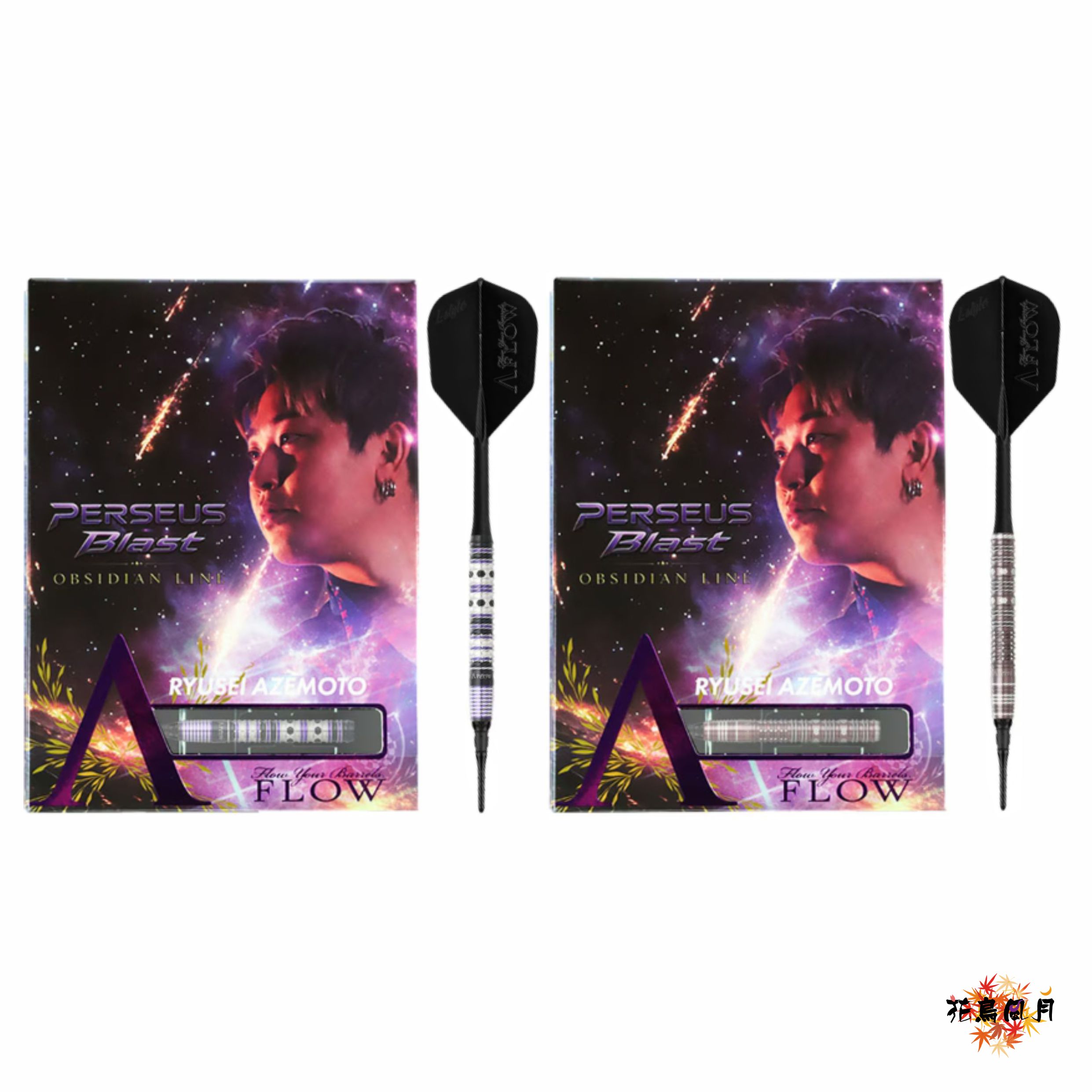【DYNASTY】2BA OBSIDIAN LINE PERSEUS Blast 畦元隆成 2
