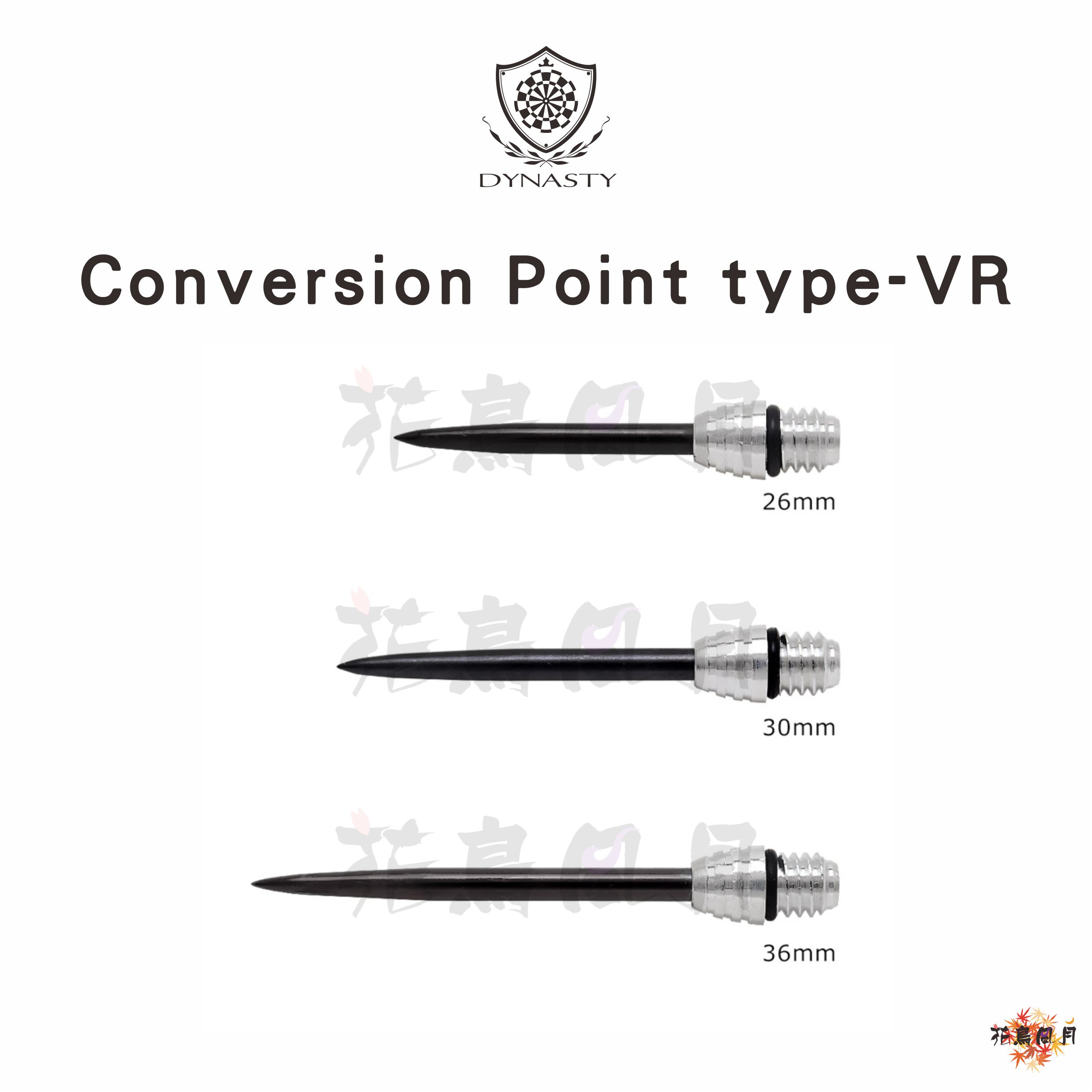 【DYNASTY】2BA 專用 Conversion Point Type-VR
