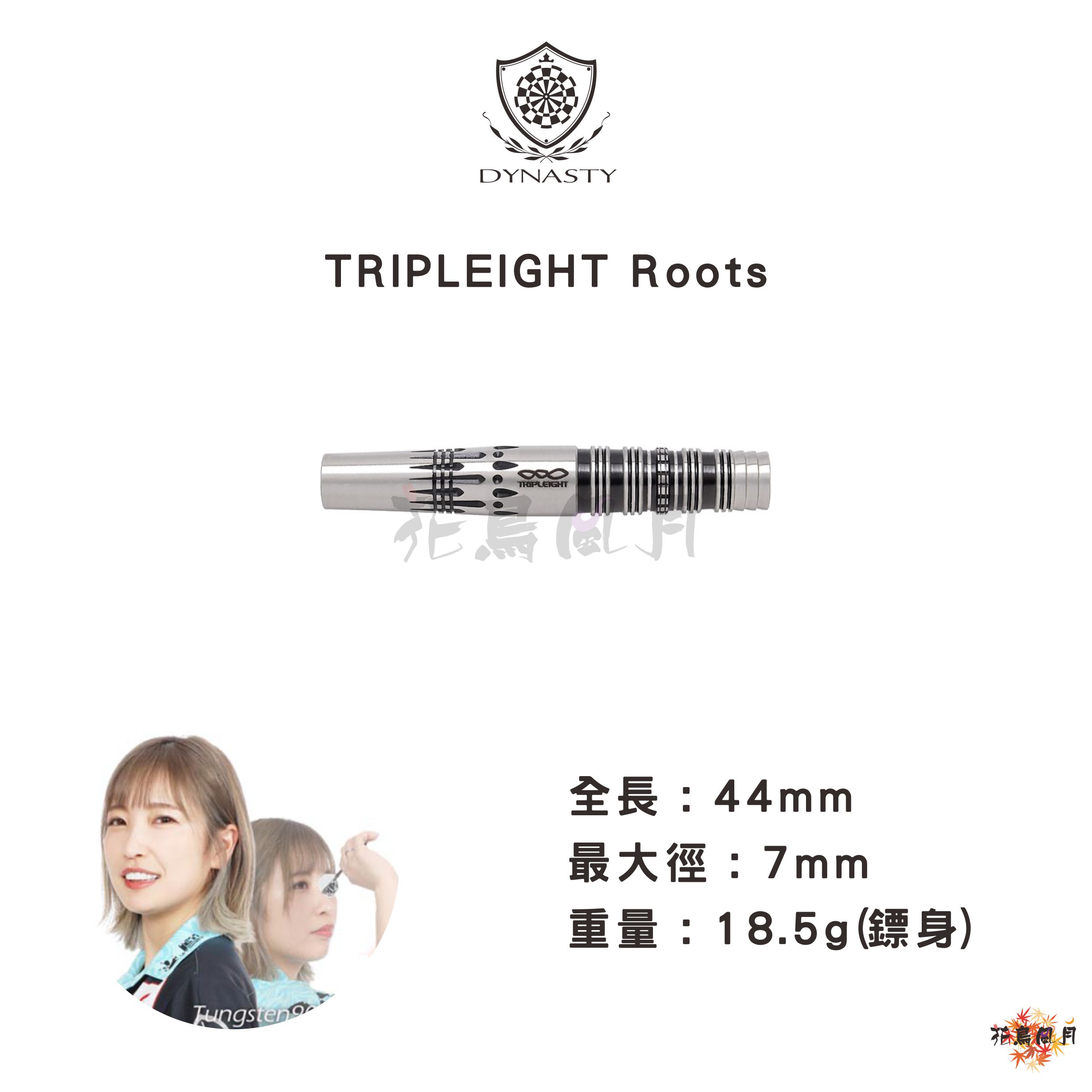 【DYNASTY x Triple 8】2BA Roots 島川薫