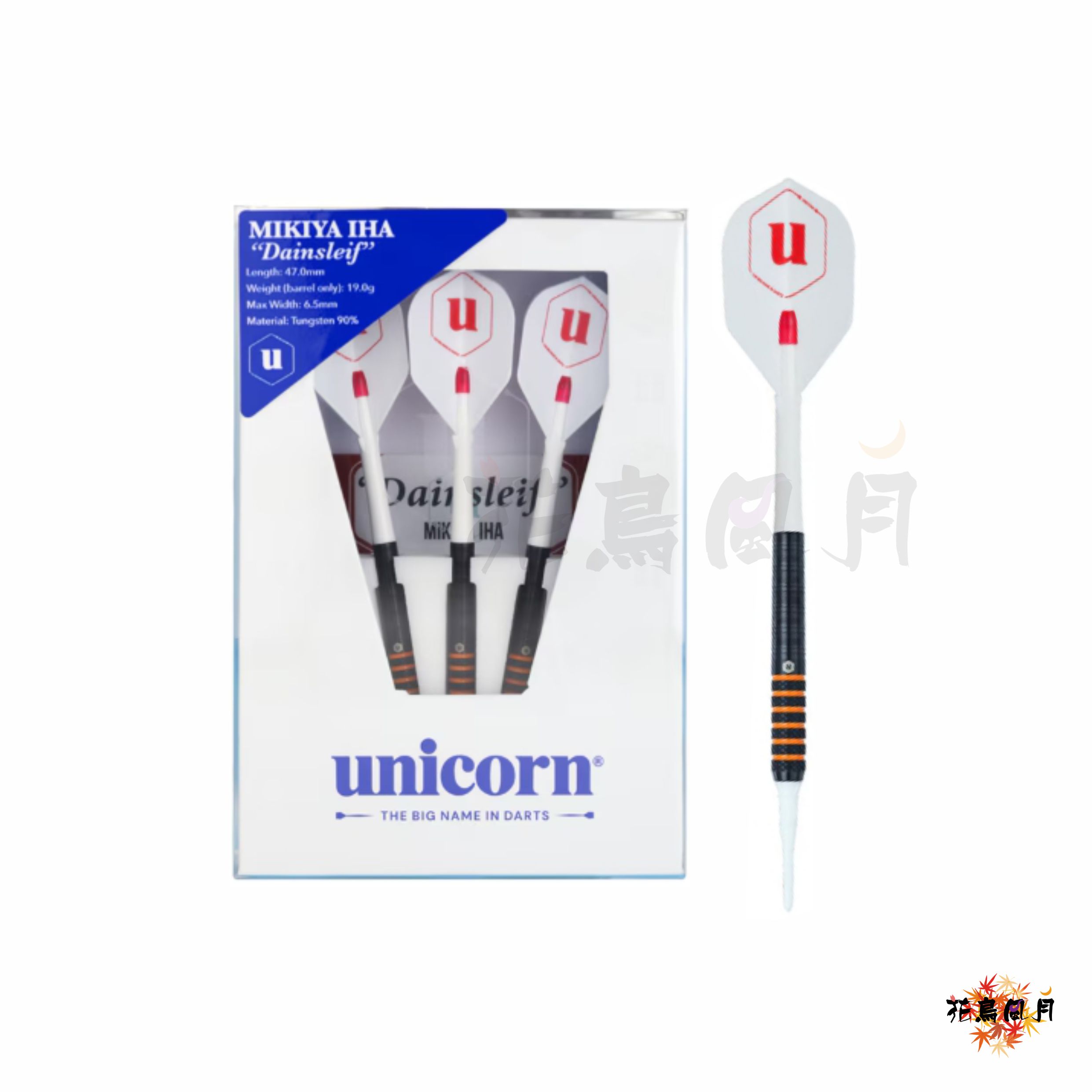 【Unicorn】2BA Dainsleif  伊波実樹也 2