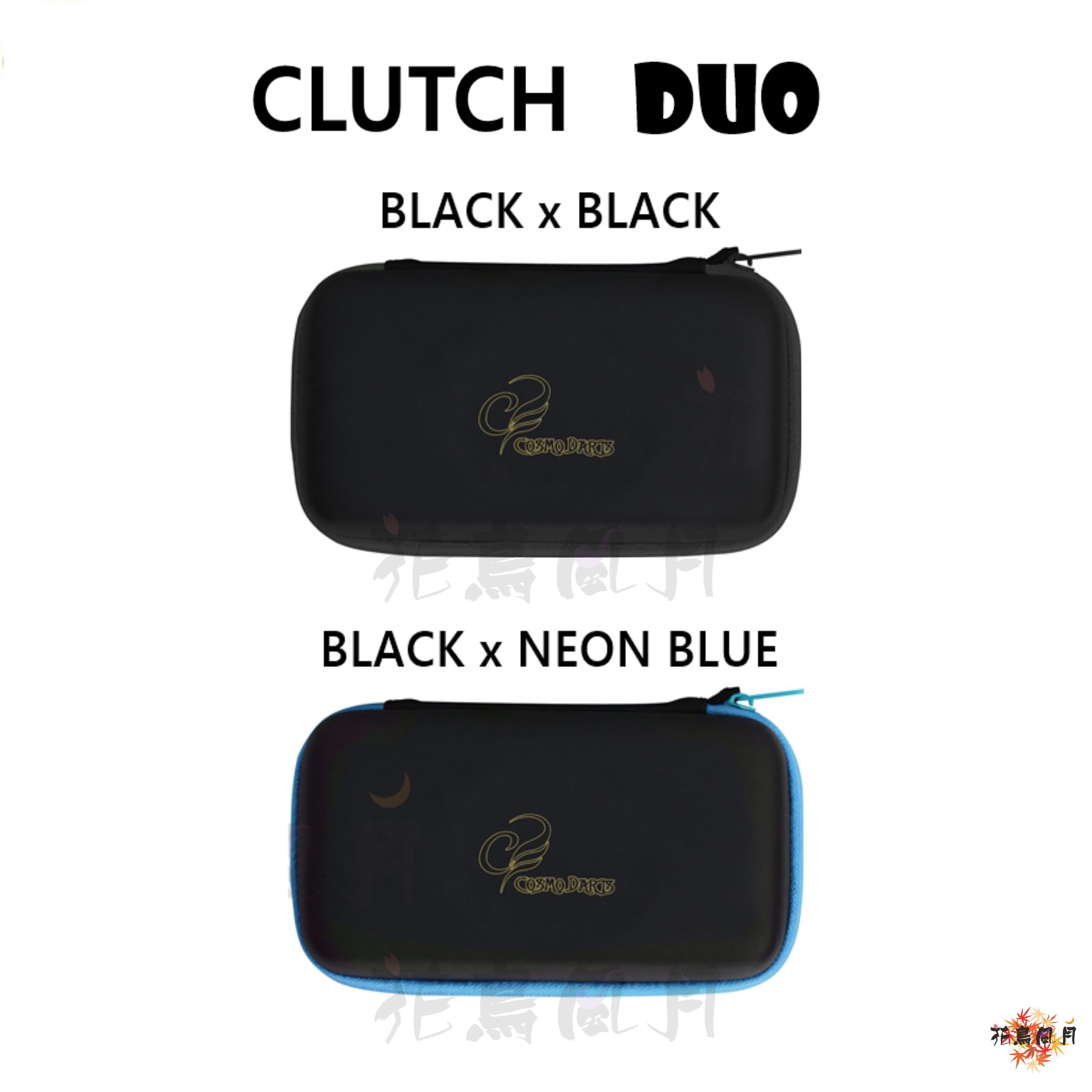 【Cosmo】Darts Case CLUTCH DUO [Black x Black - free]