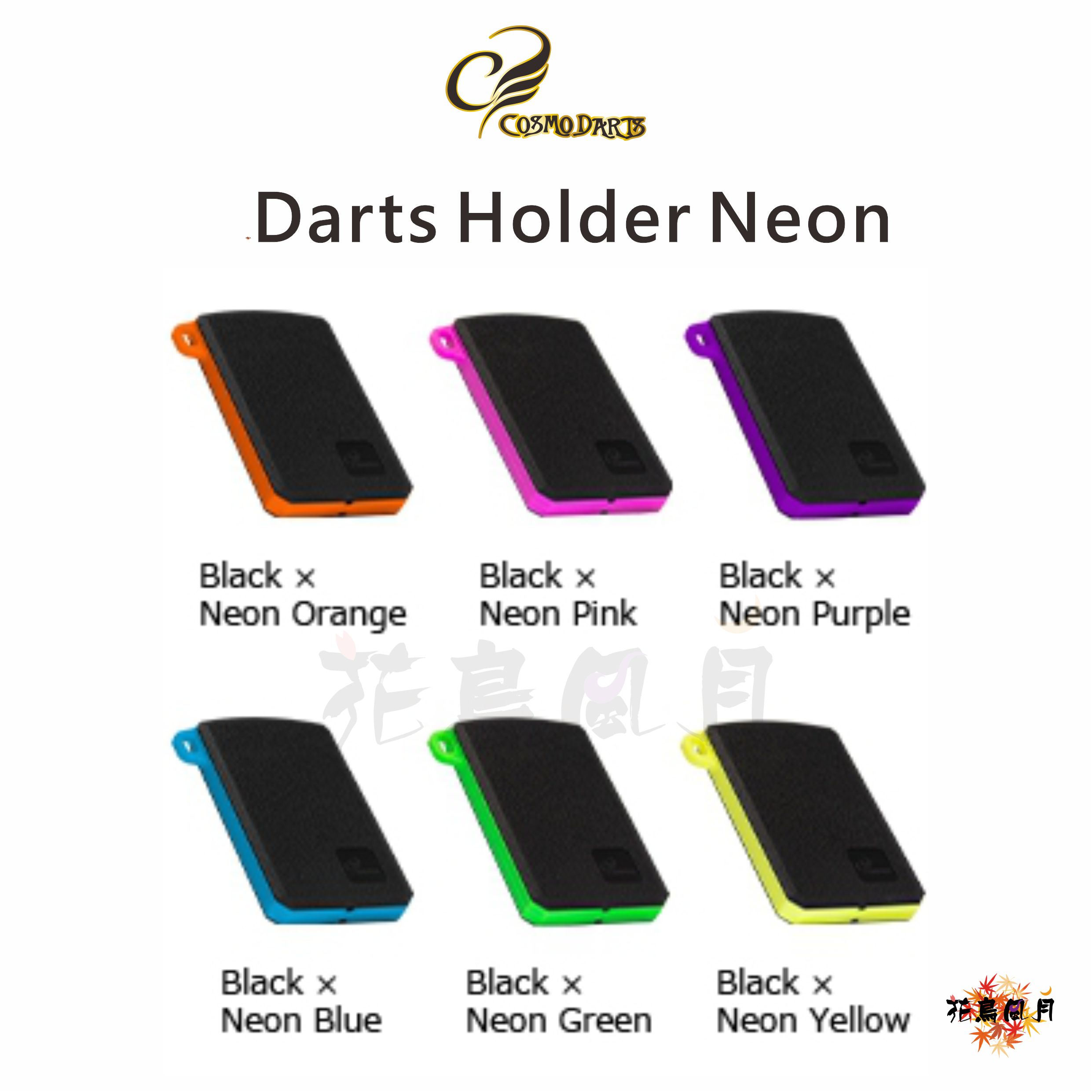 【Cosmo】Fit Flight Darts Holder Neon [橘X黑 - free]