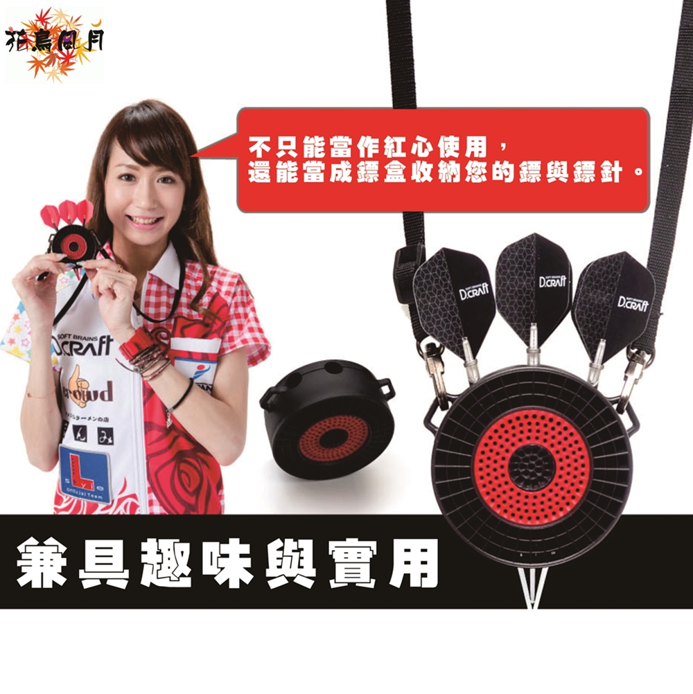 【D-craft】Portable Bull 2