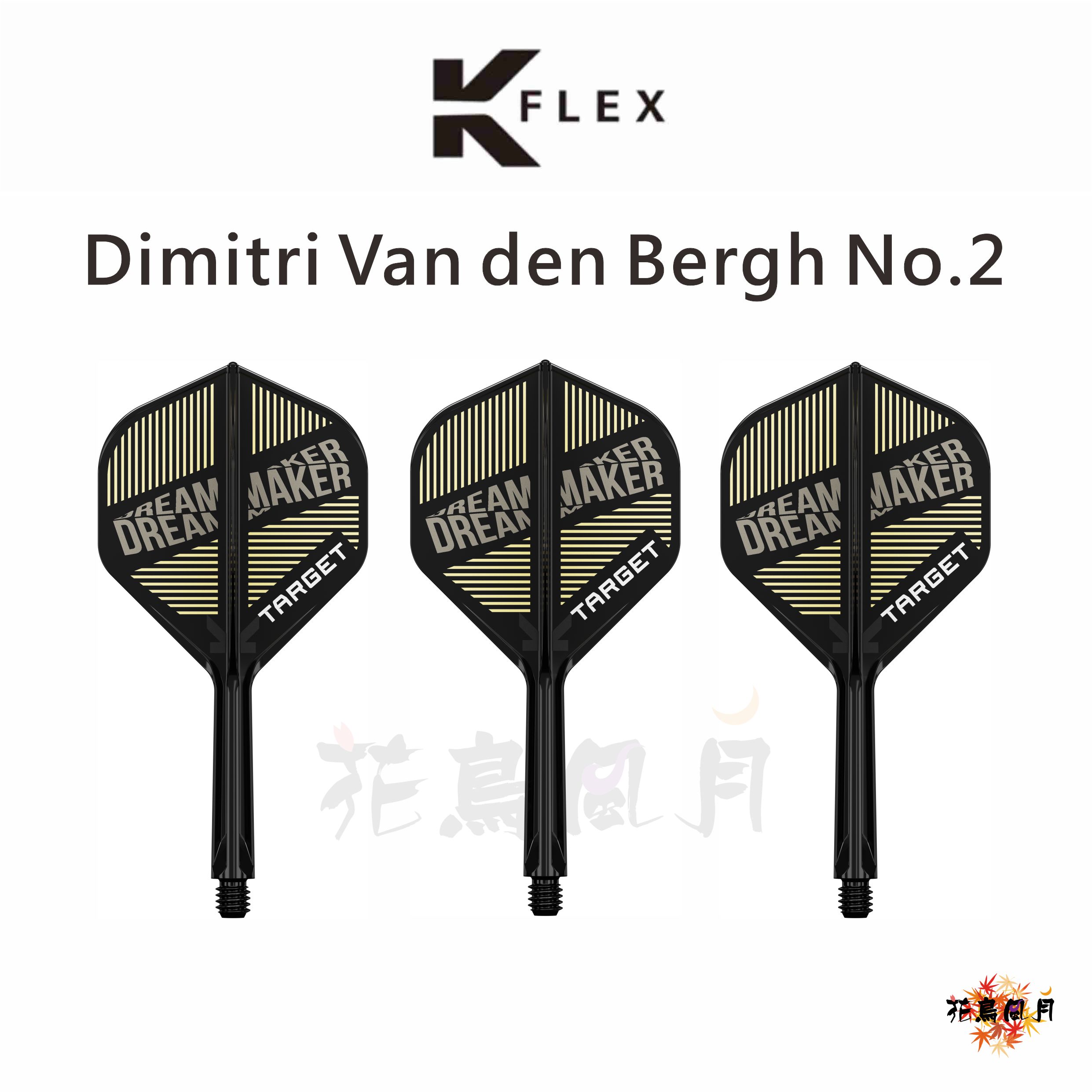 【TARGET】K-FLEX DIMITRI VAN DEN BERGH [Standard]