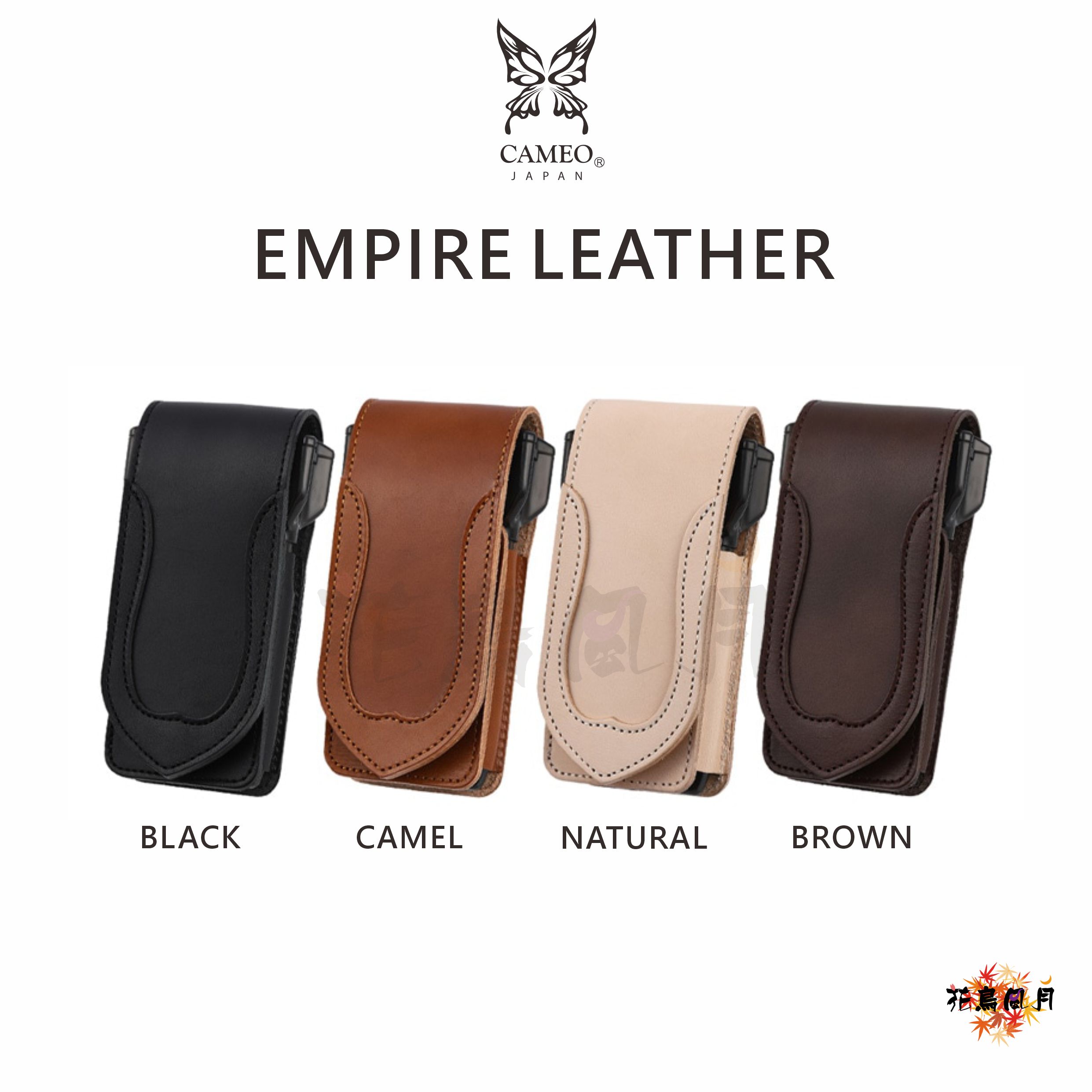 【CAMEO】-243- DARTS CASE  EMPIRE LEATHER [Natural - free]