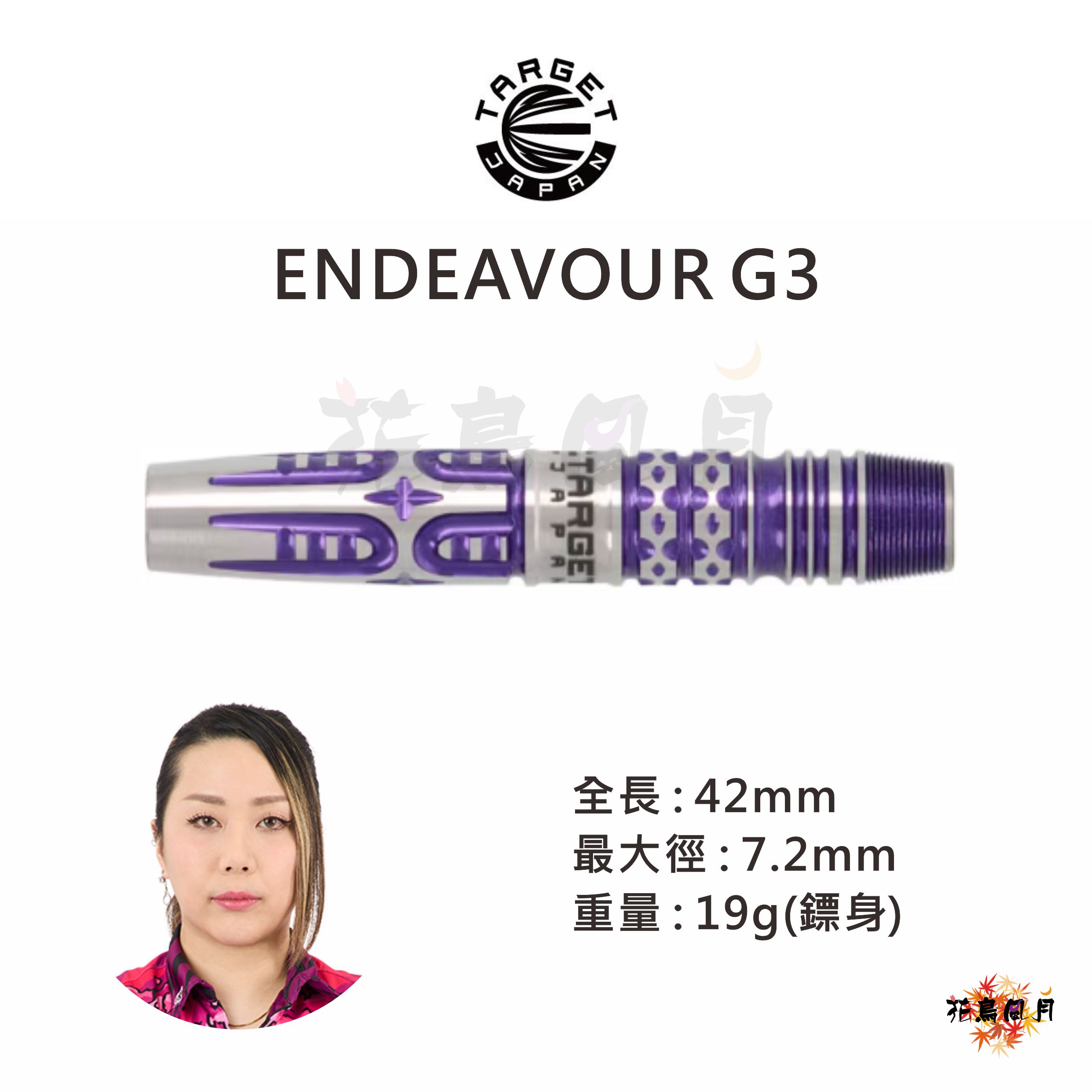 【TARGET】2BA ENDEAVOUR G3 佐藤かす美