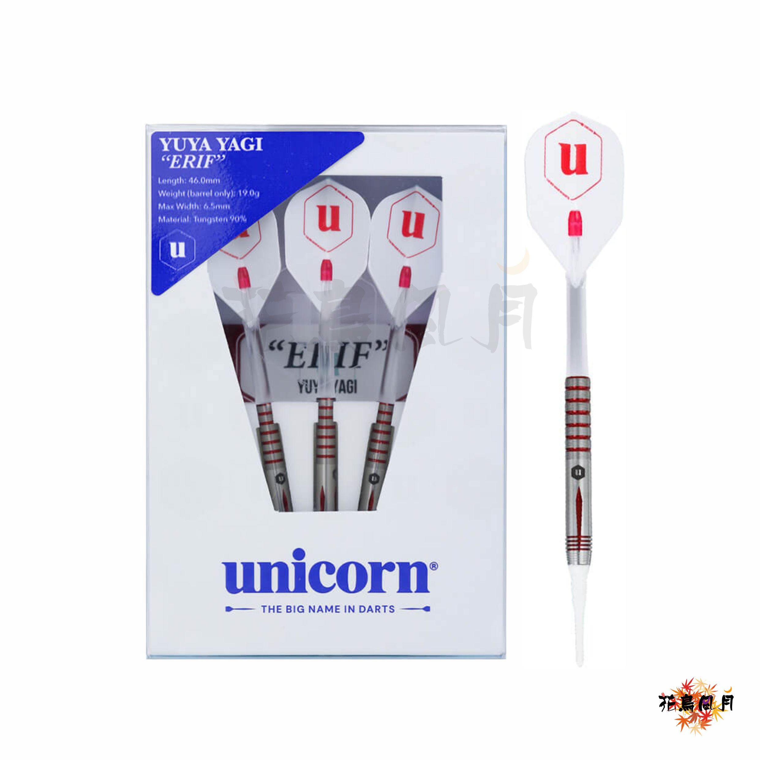 【Unicorn】2BA ERIF 八木裕哉 2