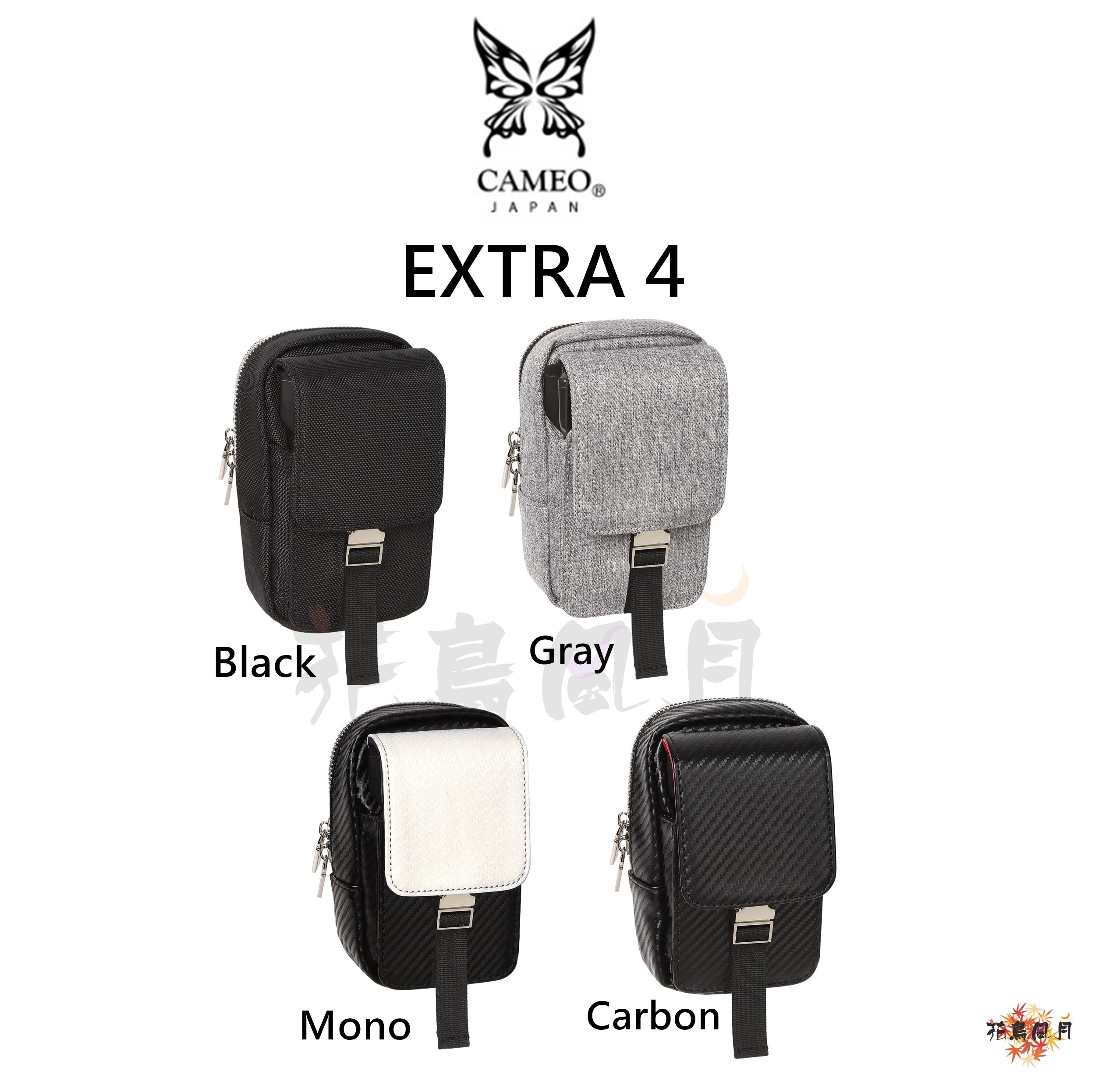 【CAMEO】-242- DARTS CASE EXTRA 4 [Black - free]