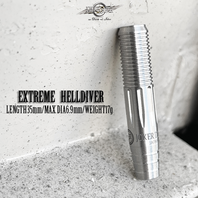 【JOKER DRIVER】2BA EXTREME HELLDIVER 2