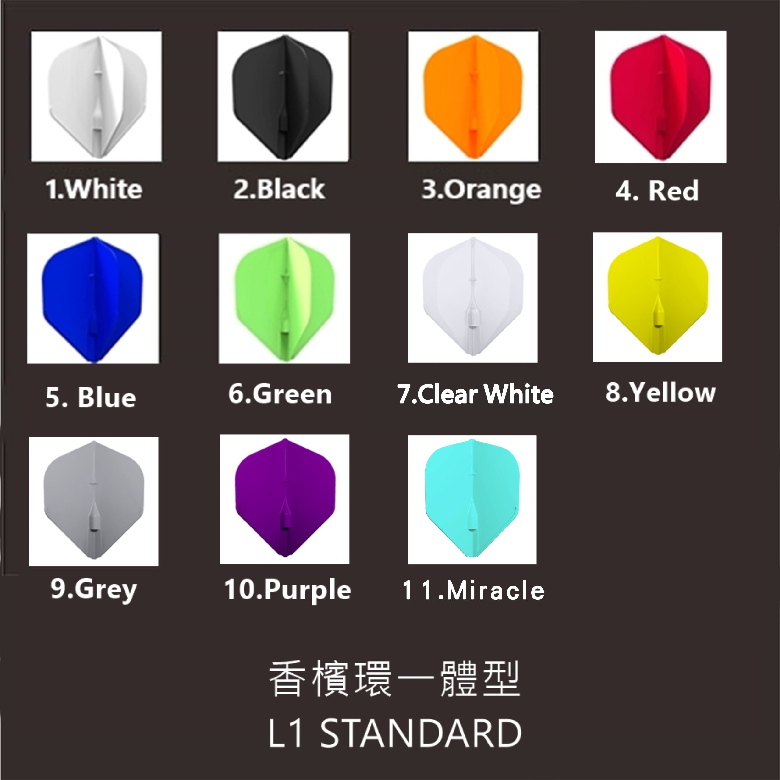 【L-style】Flight L Standard香檳環一體型 [L1]