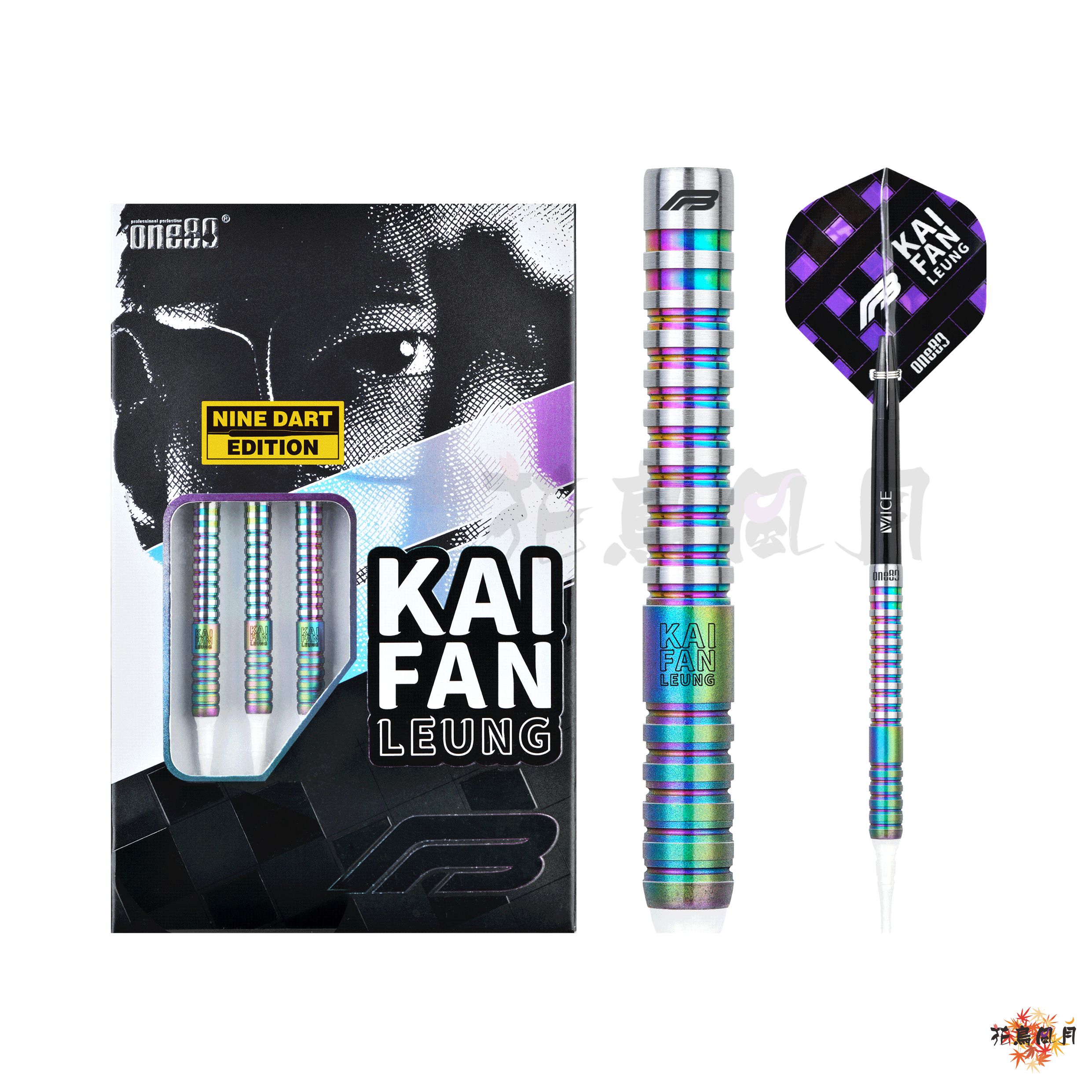 【one80】2BA FB Leung 9 Dart Edition 2