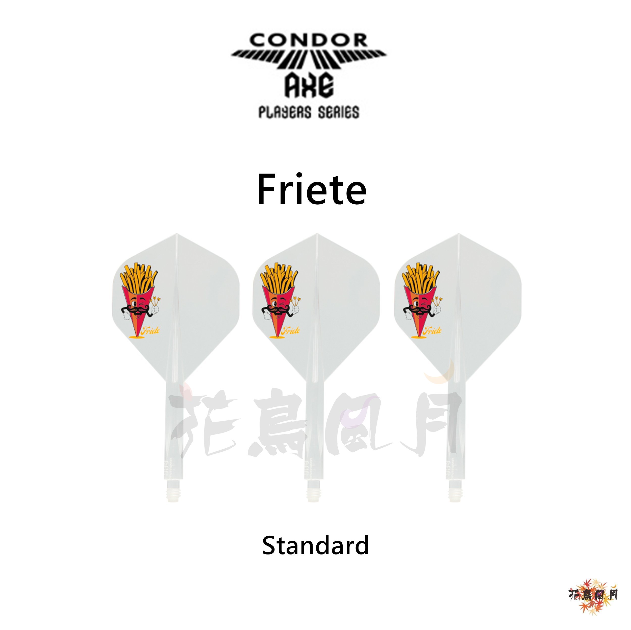 【CONDOR】AXE Friete [Standard]