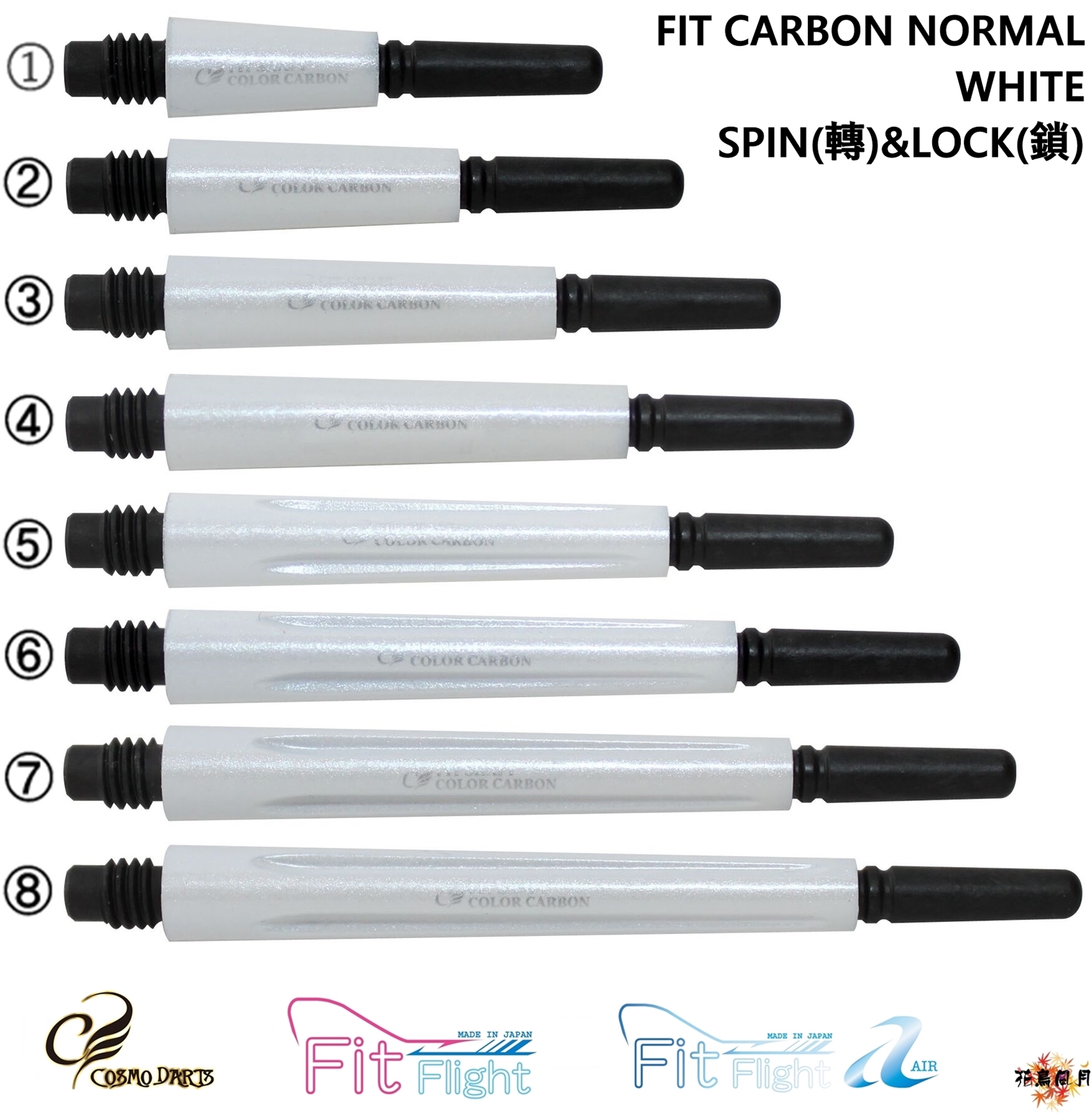 【Fit】COLOR CARBON WHITE NORMAL [Lock(鎖) - 1]