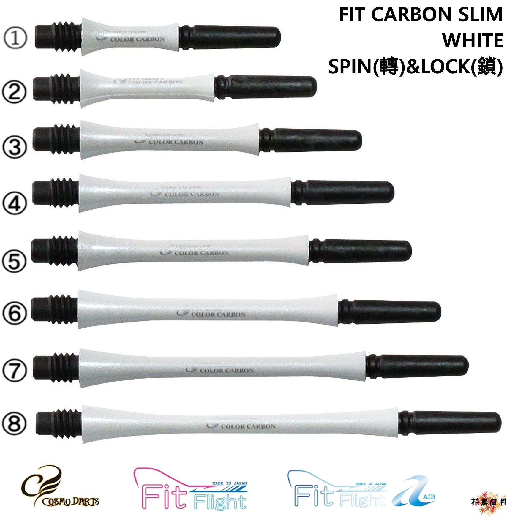【Fit】COLOR CARBON WHITE SLIM [Lock(鎖) - 1]