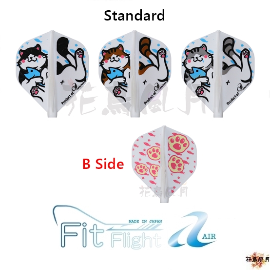【Fit】Fit Flight AIR x Chonker 2