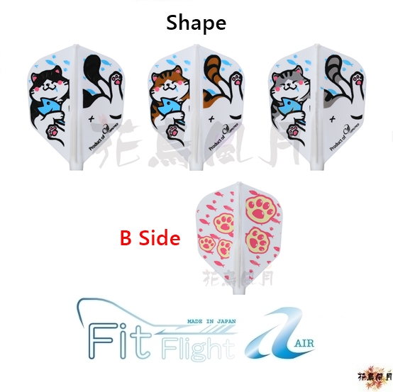 【Fit】Fit Flight AIR x Chonker [Shape - free]